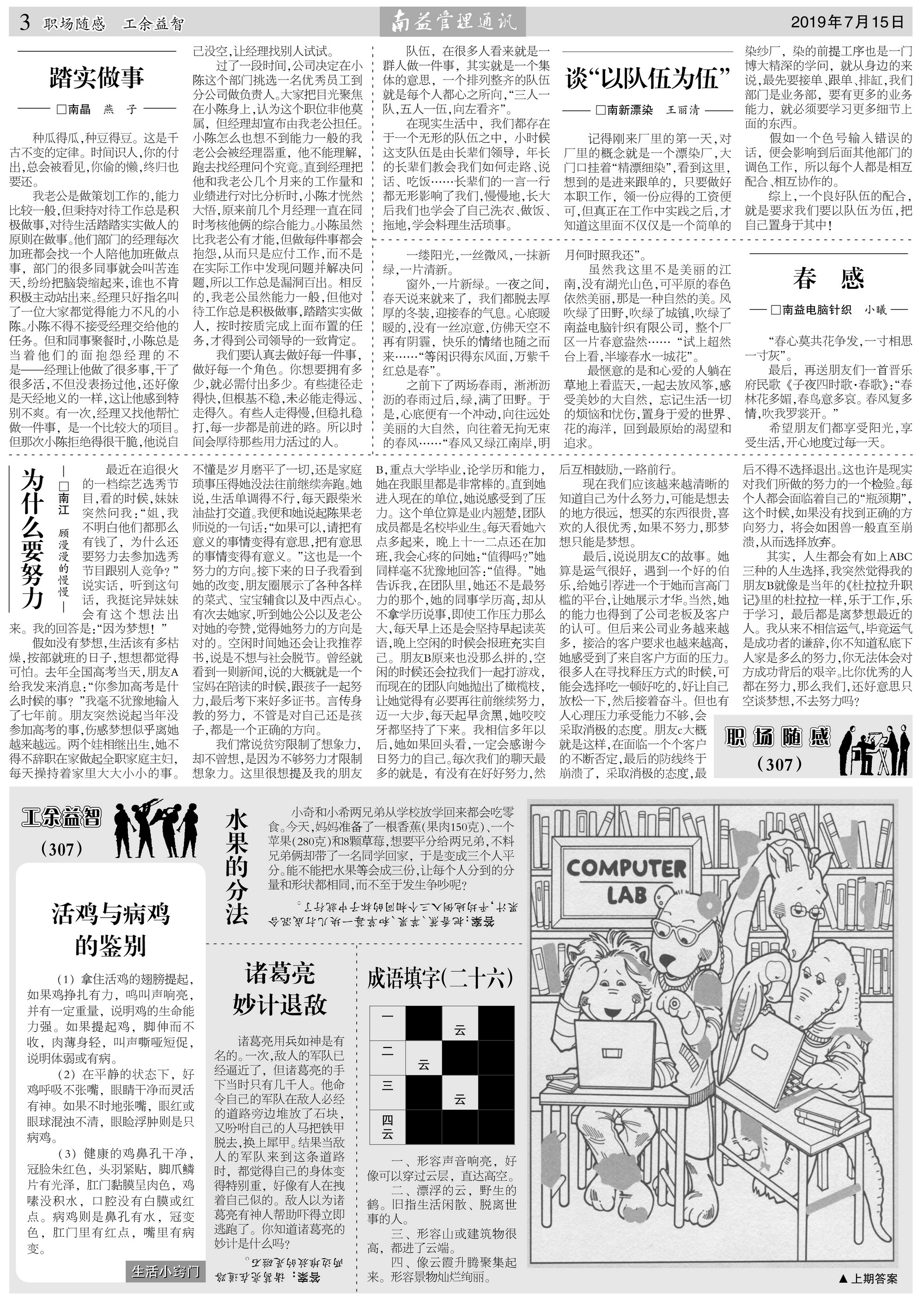 中国·必赢776net(股份)有限公司-官方网站