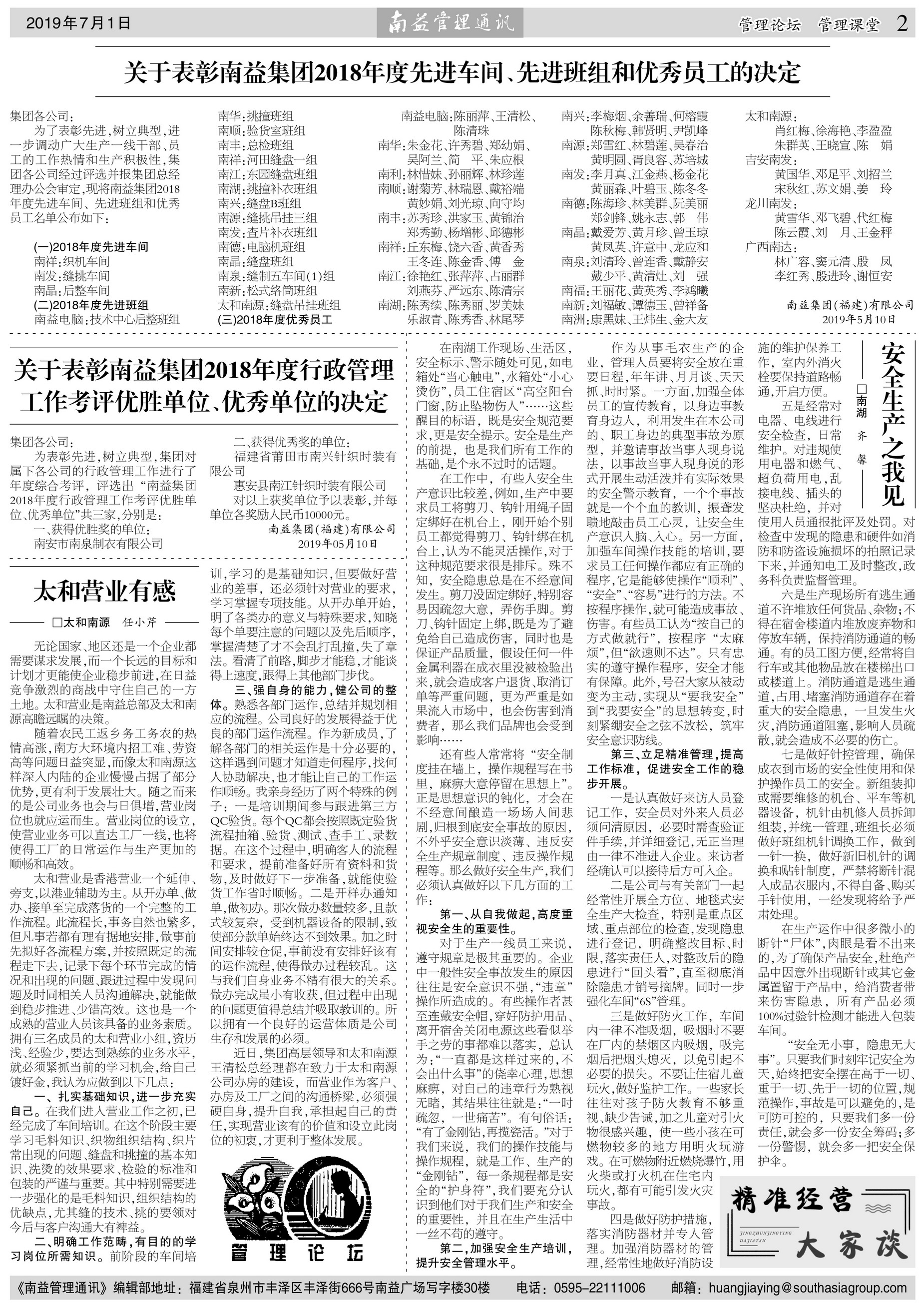 中国·必赢776net(股份)有限公司-官方网站