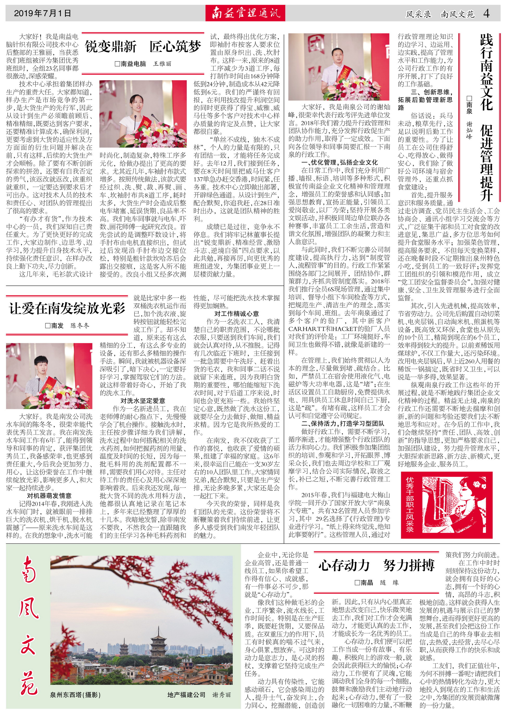 中国·必赢776net(股份)有限公司-官方网站
