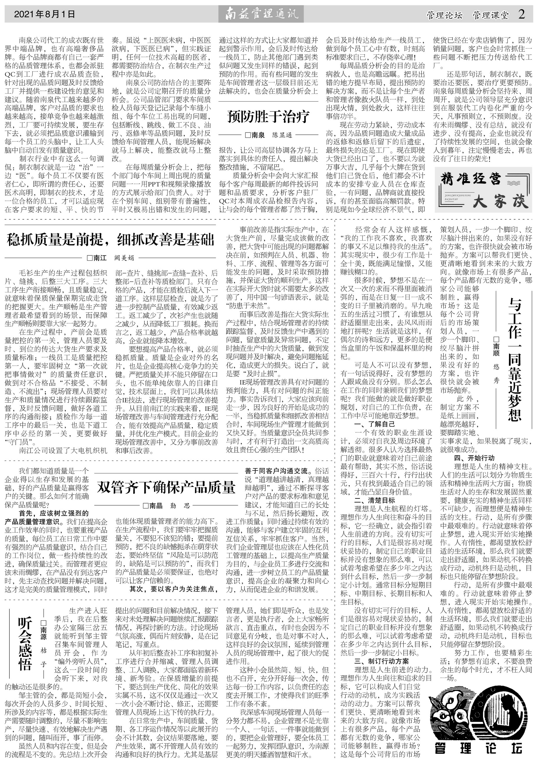 中国·必赢776net(股份)有限公司-官方网站