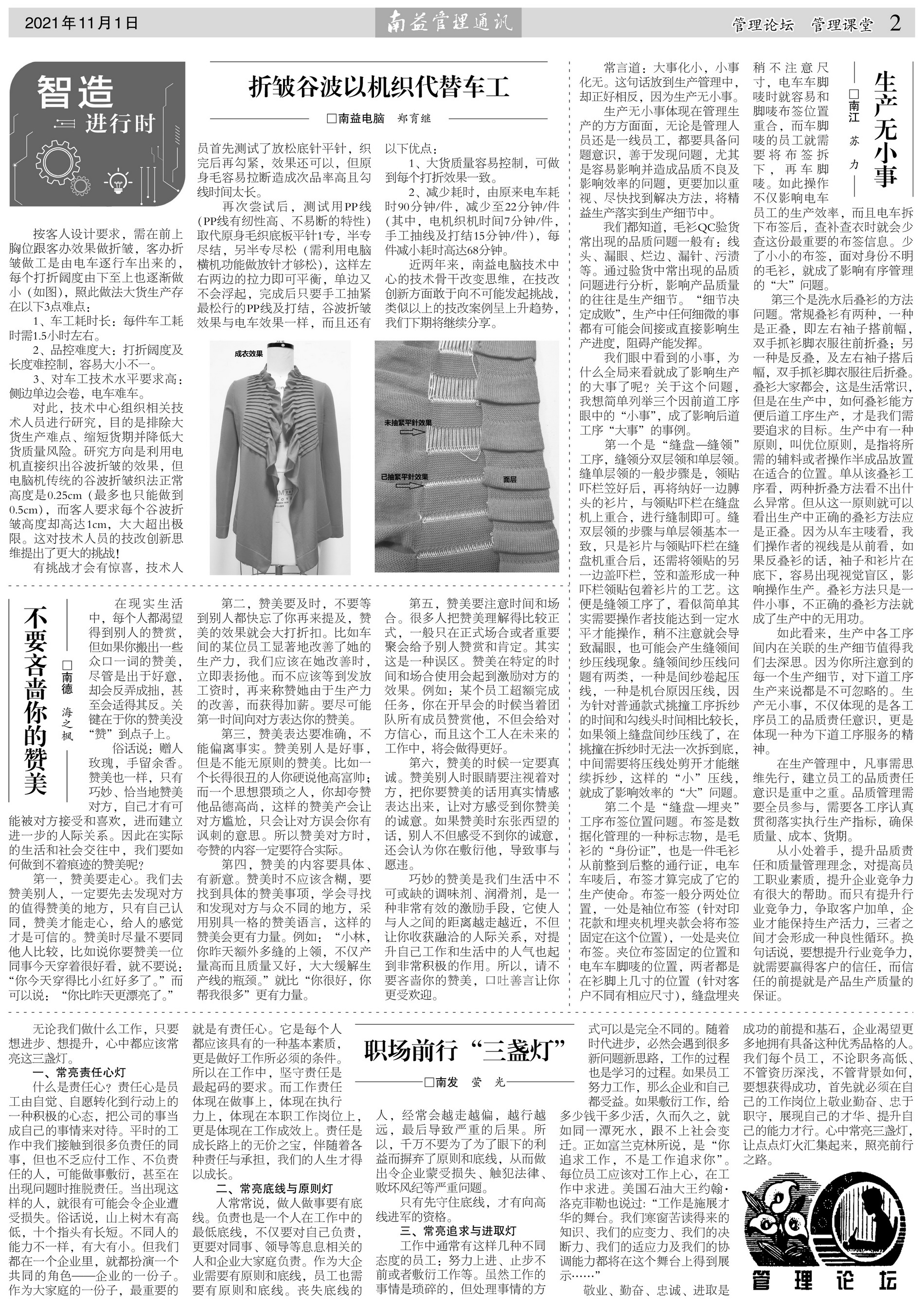 中国·必赢776net(股份)有限公司-官方网站