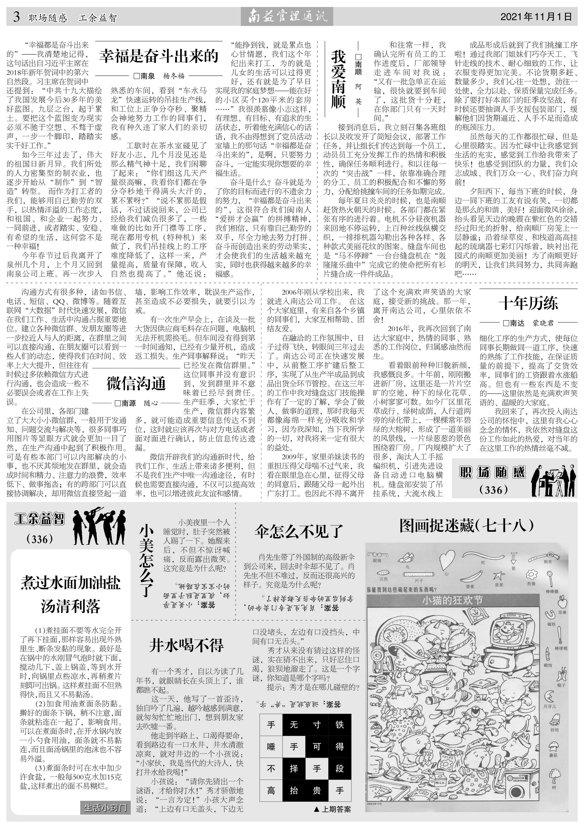 中国·必赢776net(股份)有限公司-官方网站