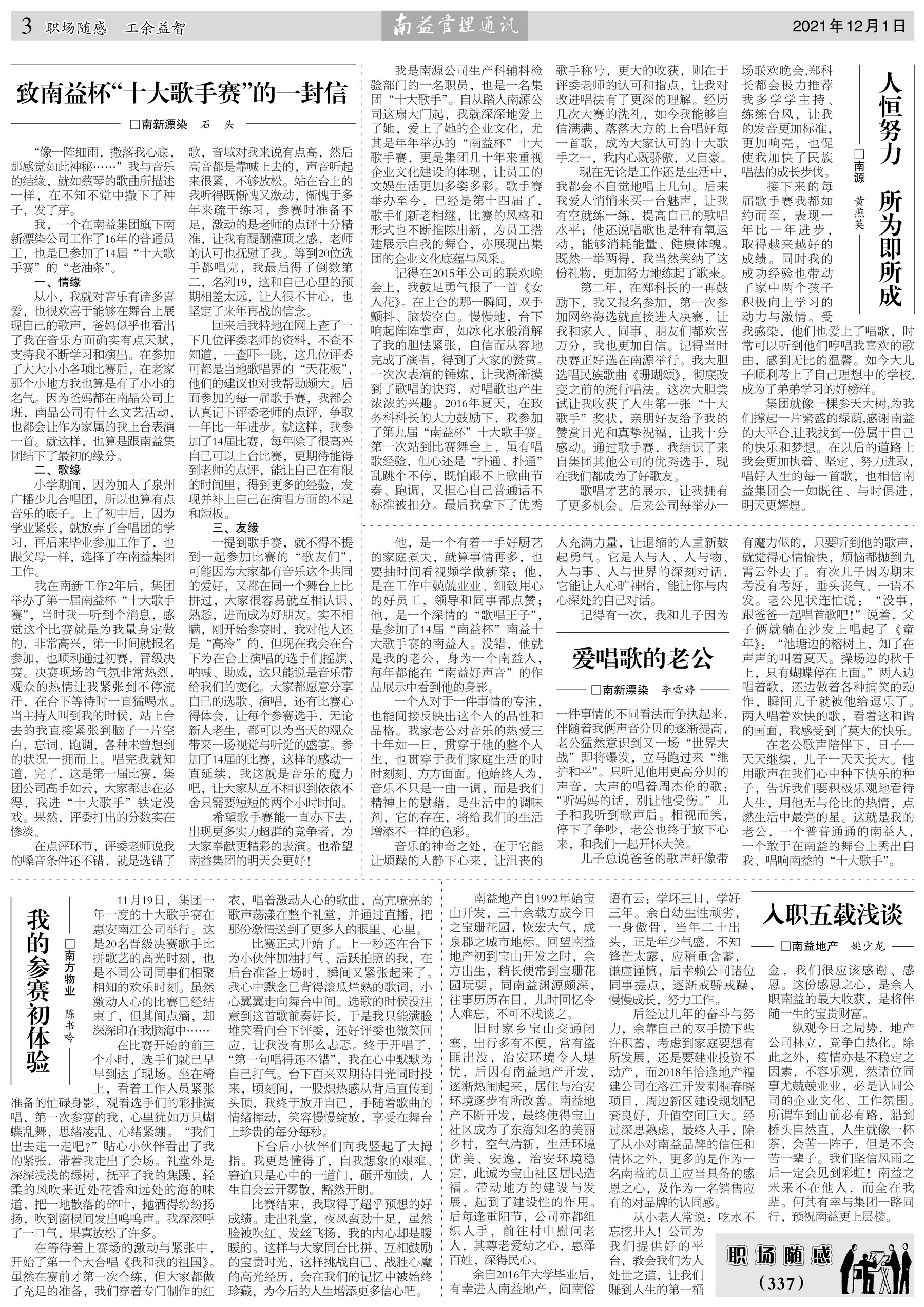 中国·必赢776net(股份)有限公司-官方网站