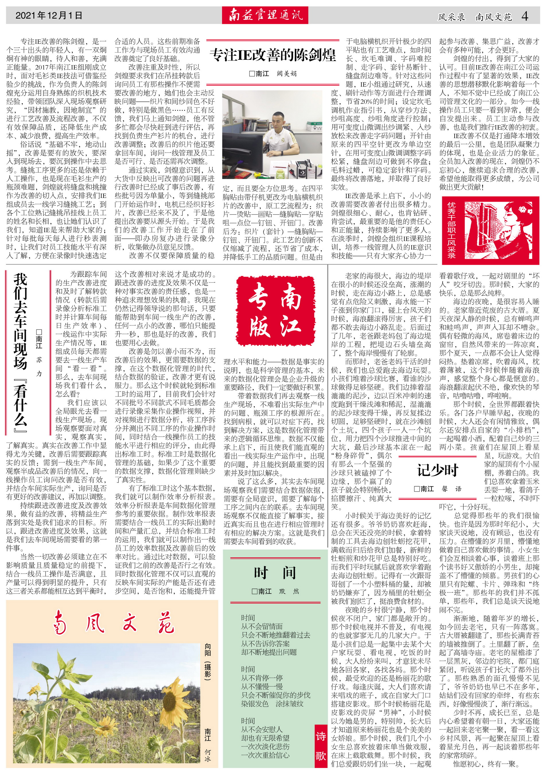 中国·必赢776net(股份)有限公司-官方网站