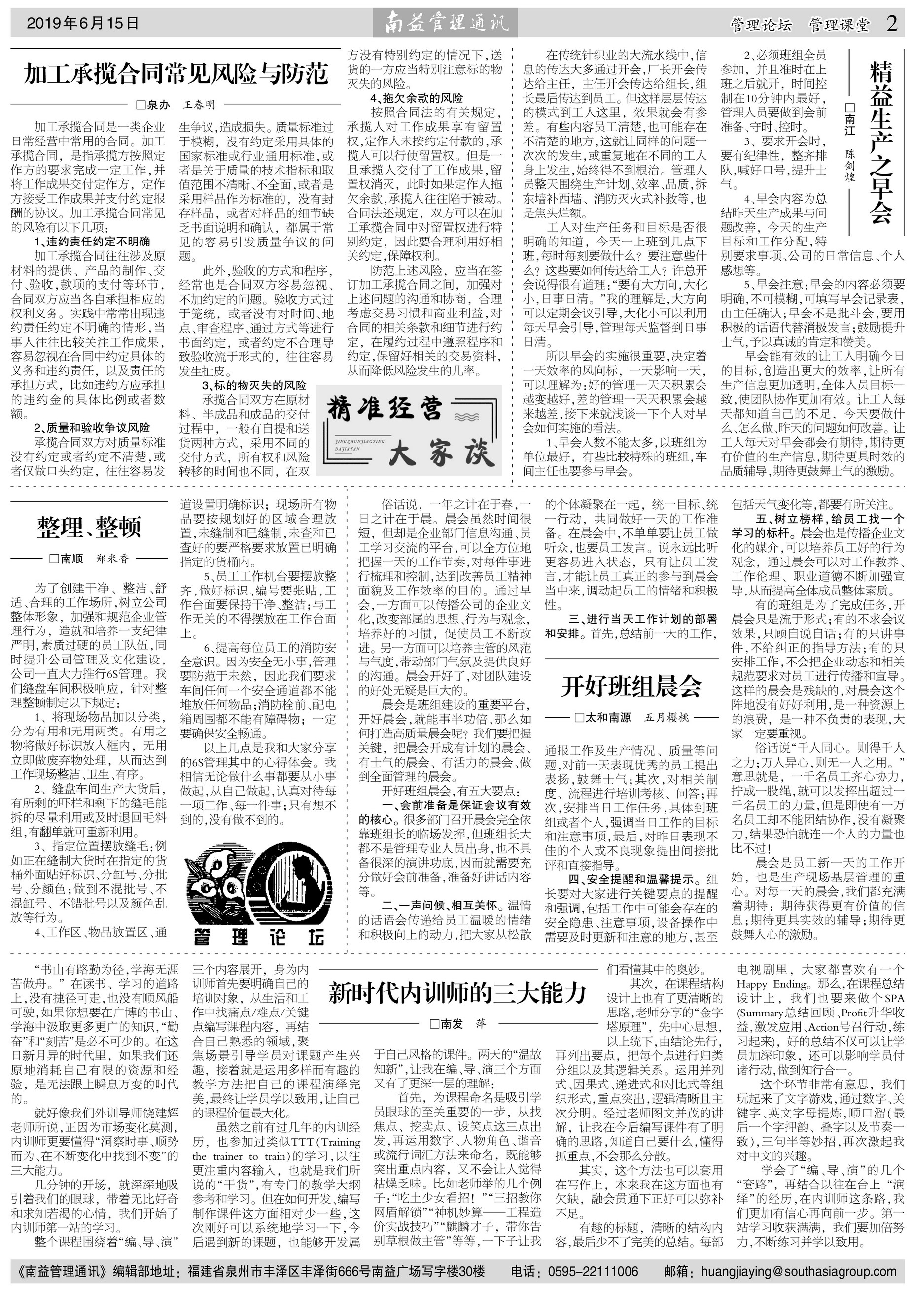 中国·必赢776net(股份)有限公司-官方网站