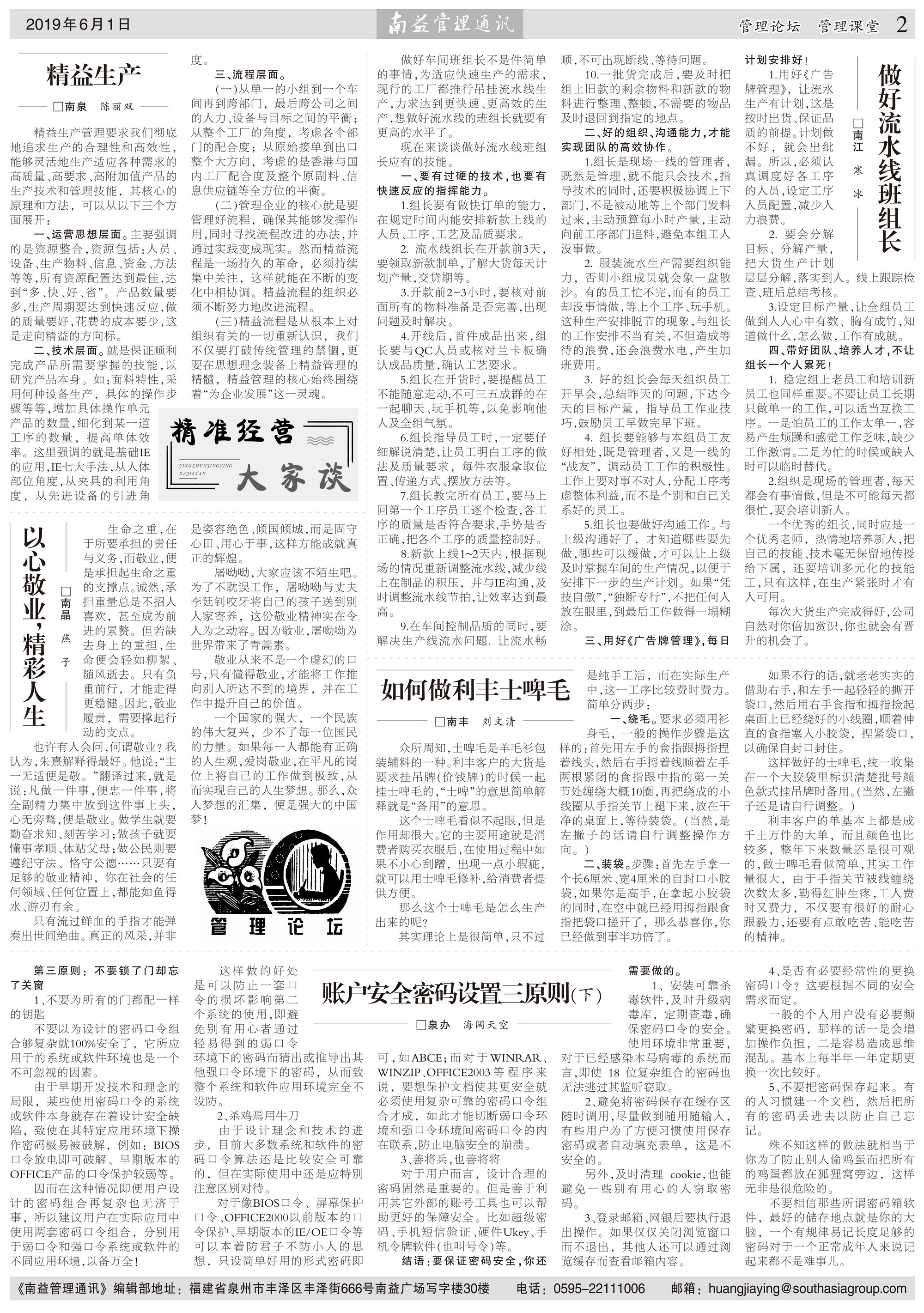 中国·必赢776net(股份)有限公司-官方网站