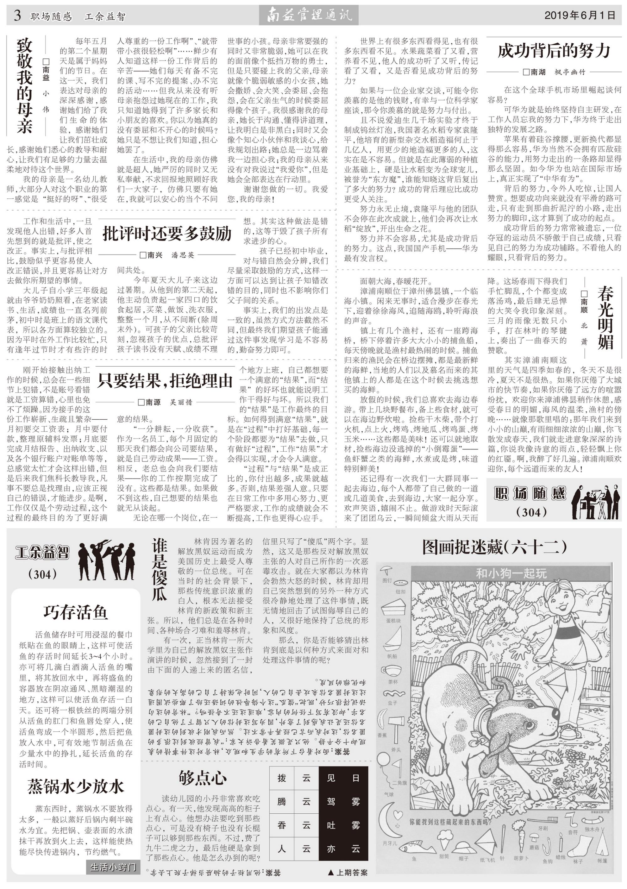 中国·必赢776net(股份)有限公司-官方网站