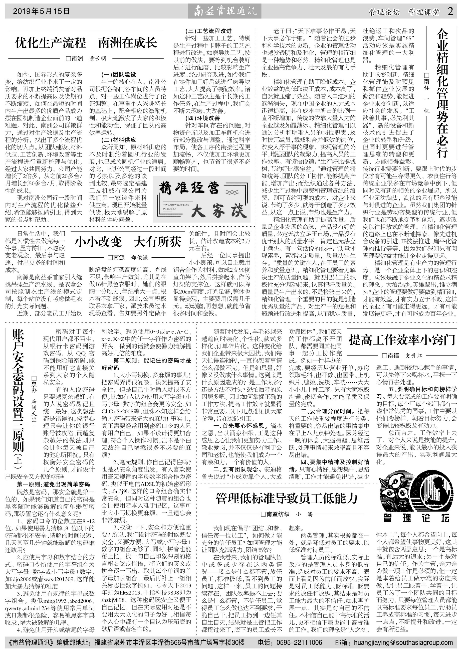 中国·必赢776net(股份)有限公司-官方网站