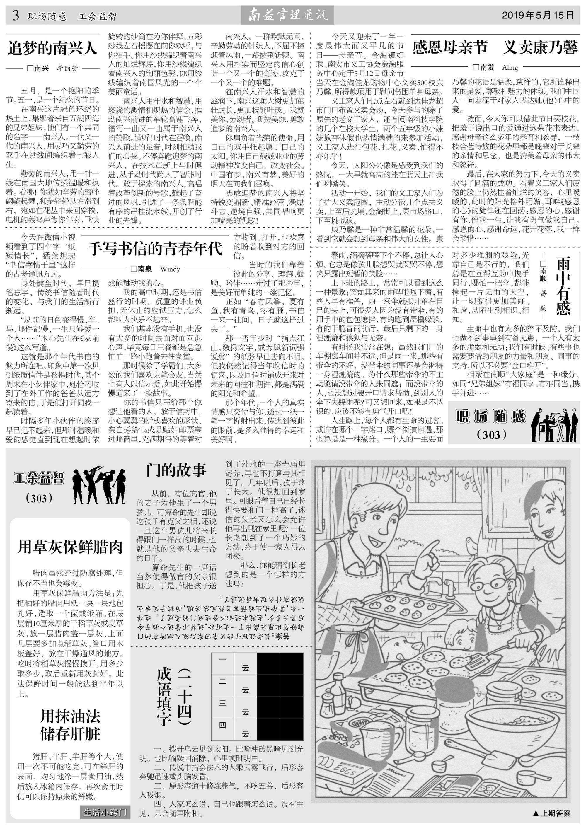 中国·必赢776net(股份)有限公司-官方网站