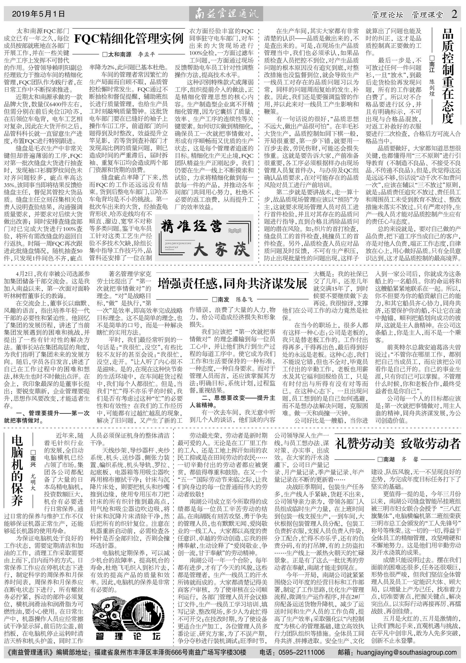 中国·必赢776net(股份)有限公司-官方网站