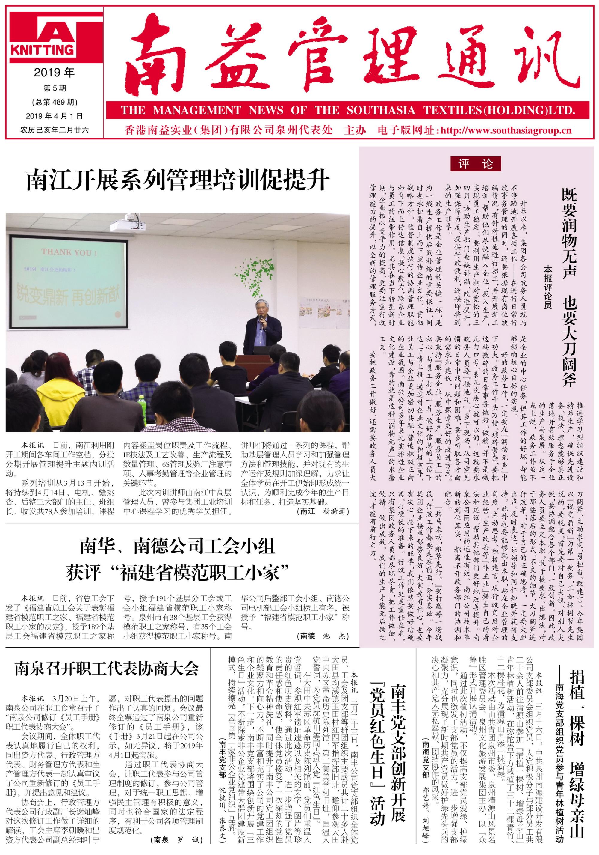 中国·必赢776net(股份)有限公司-官方网站