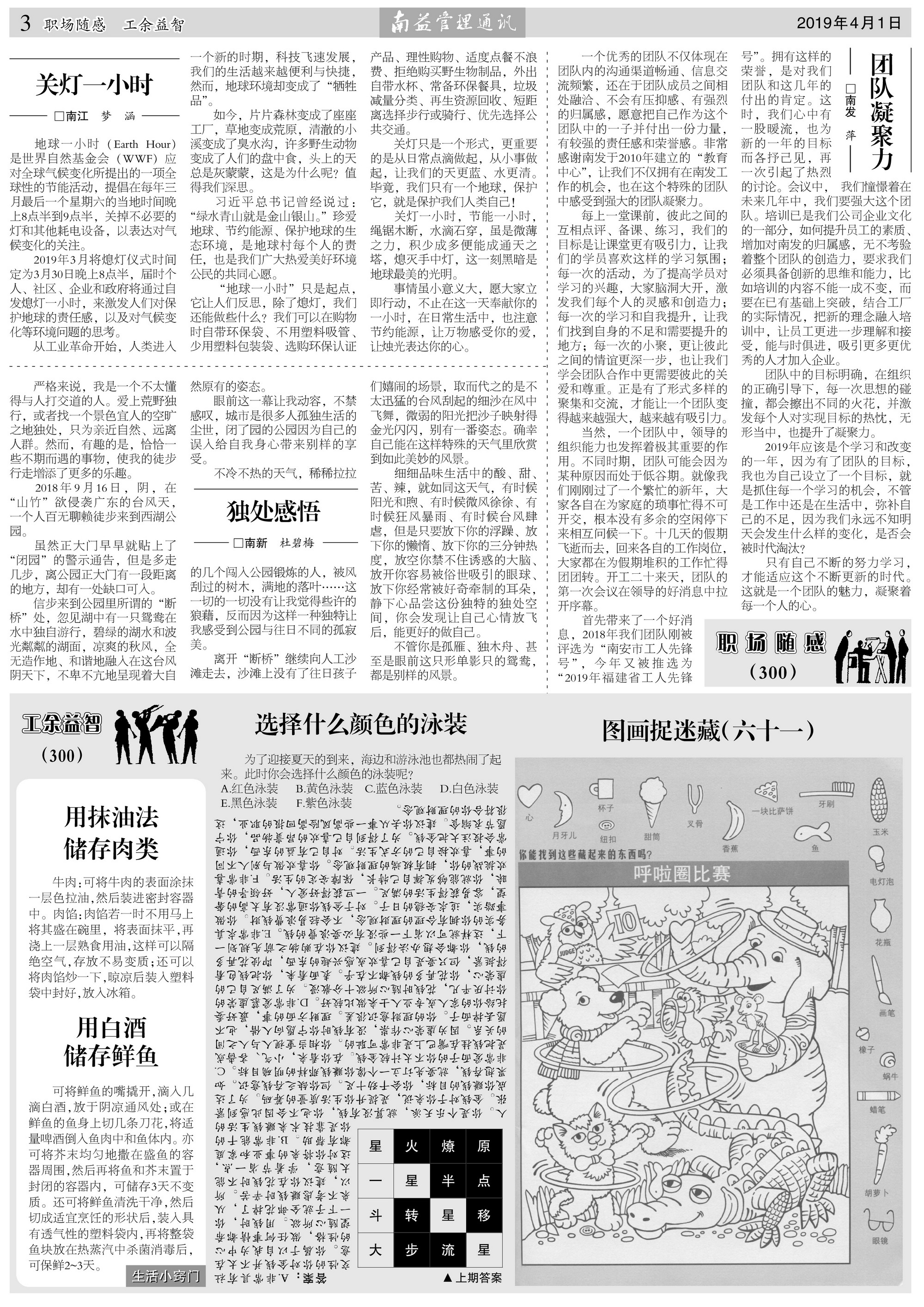 中国·必赢776net(股份)有限公司-官方网站