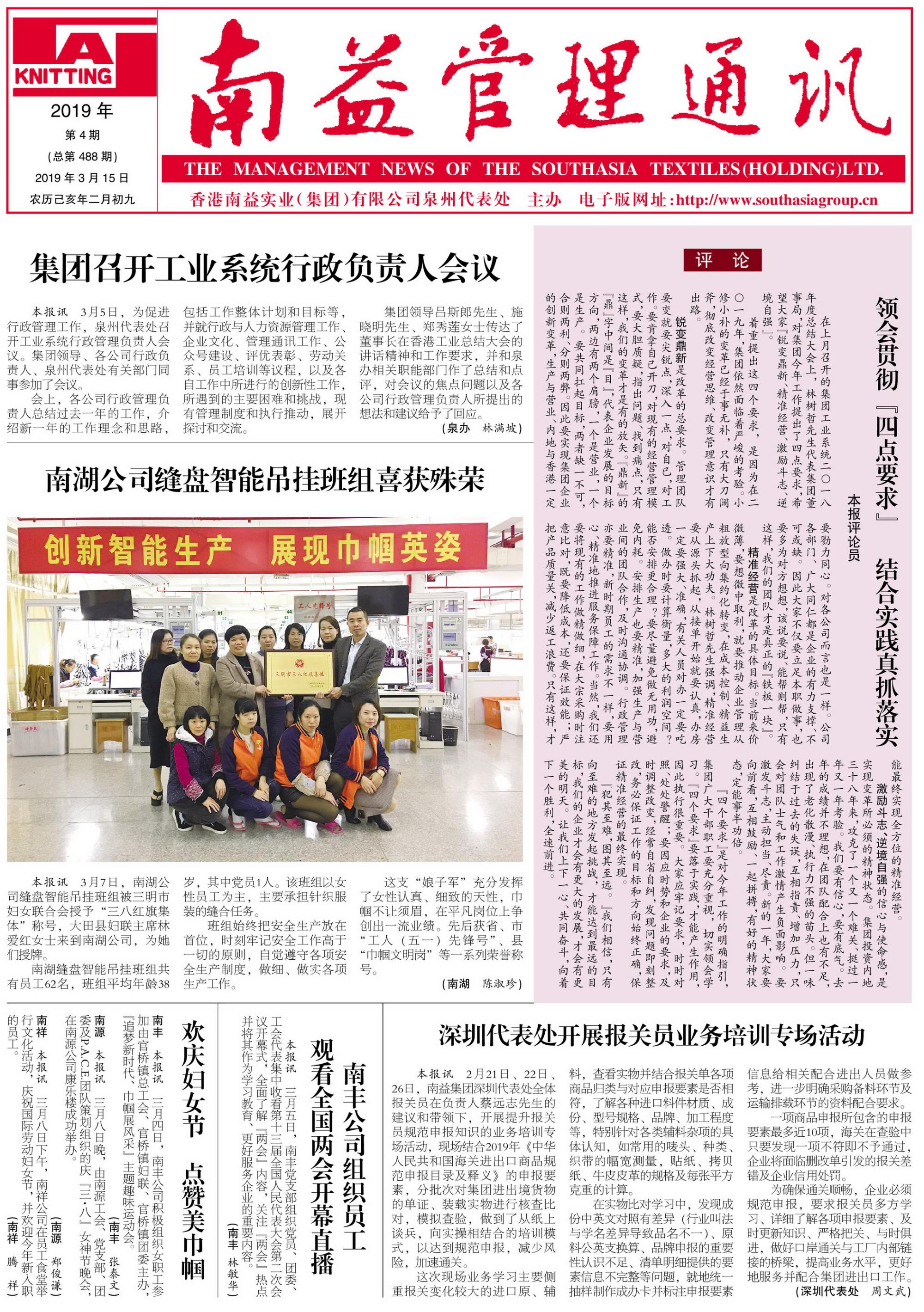 中国·必赢776net(股份)有限公司-官方网站
