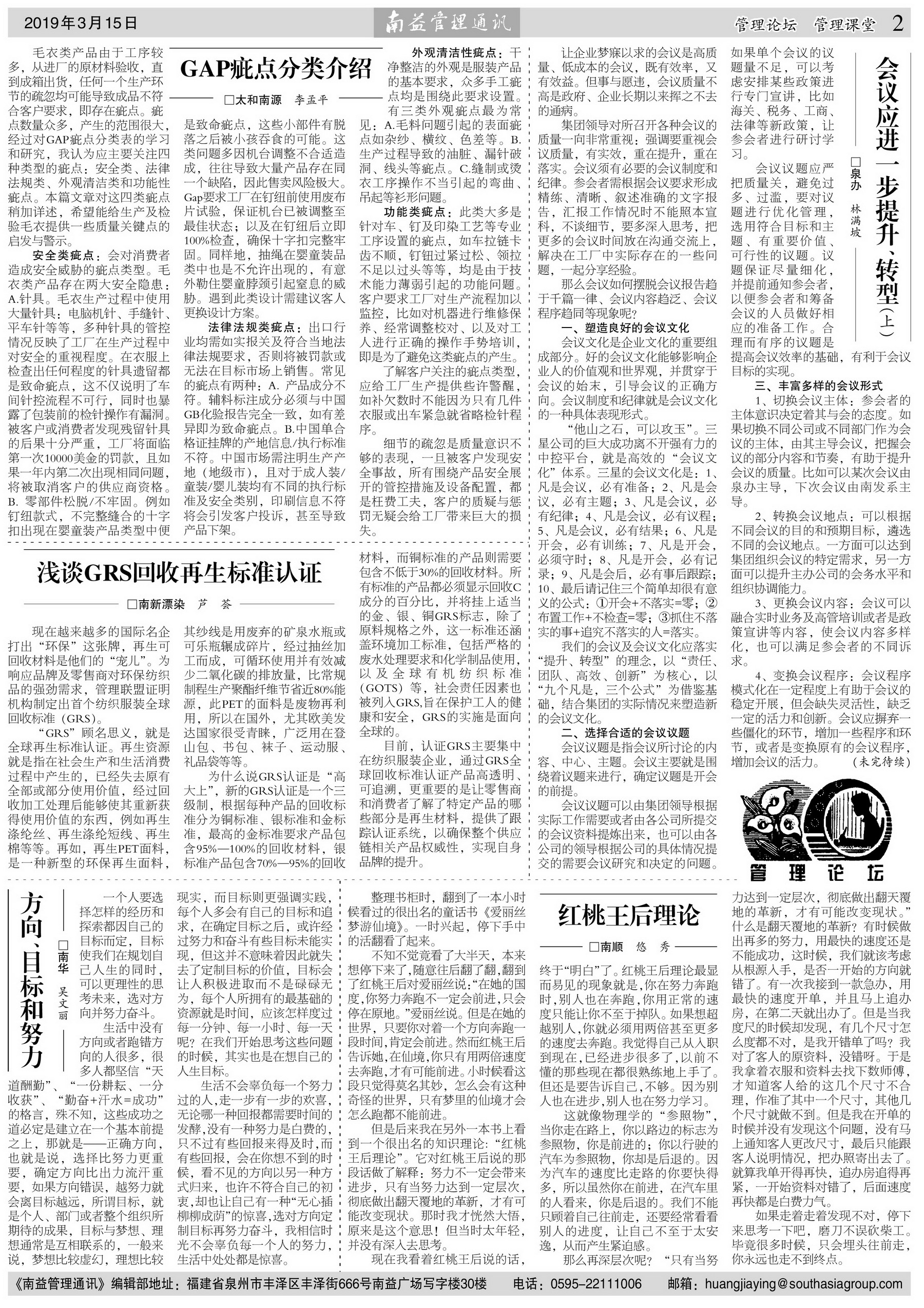 中国·必赢776net(股份)有限公司-官方网站