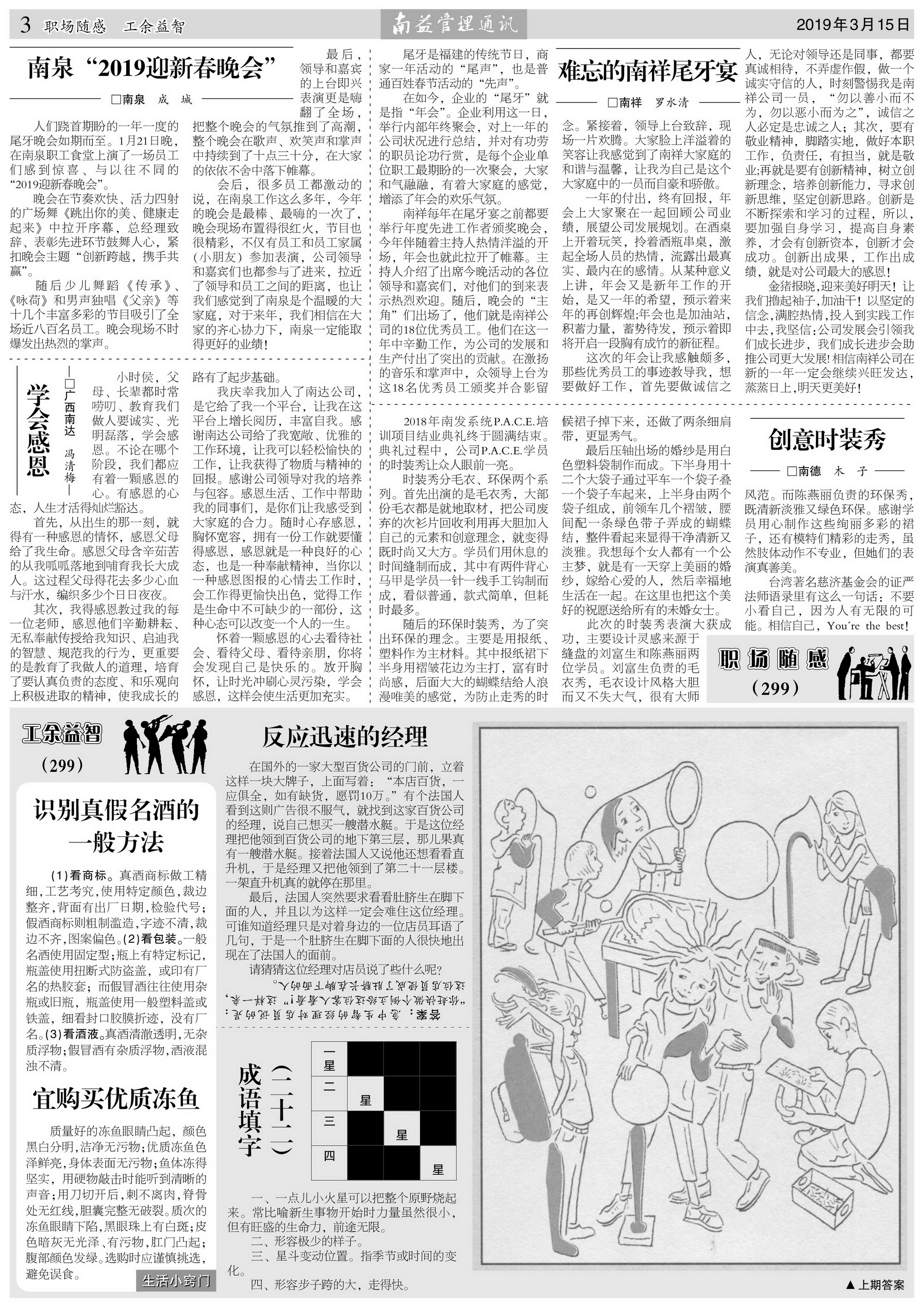 中国·必赢776net(股份)有限公司-官方网站