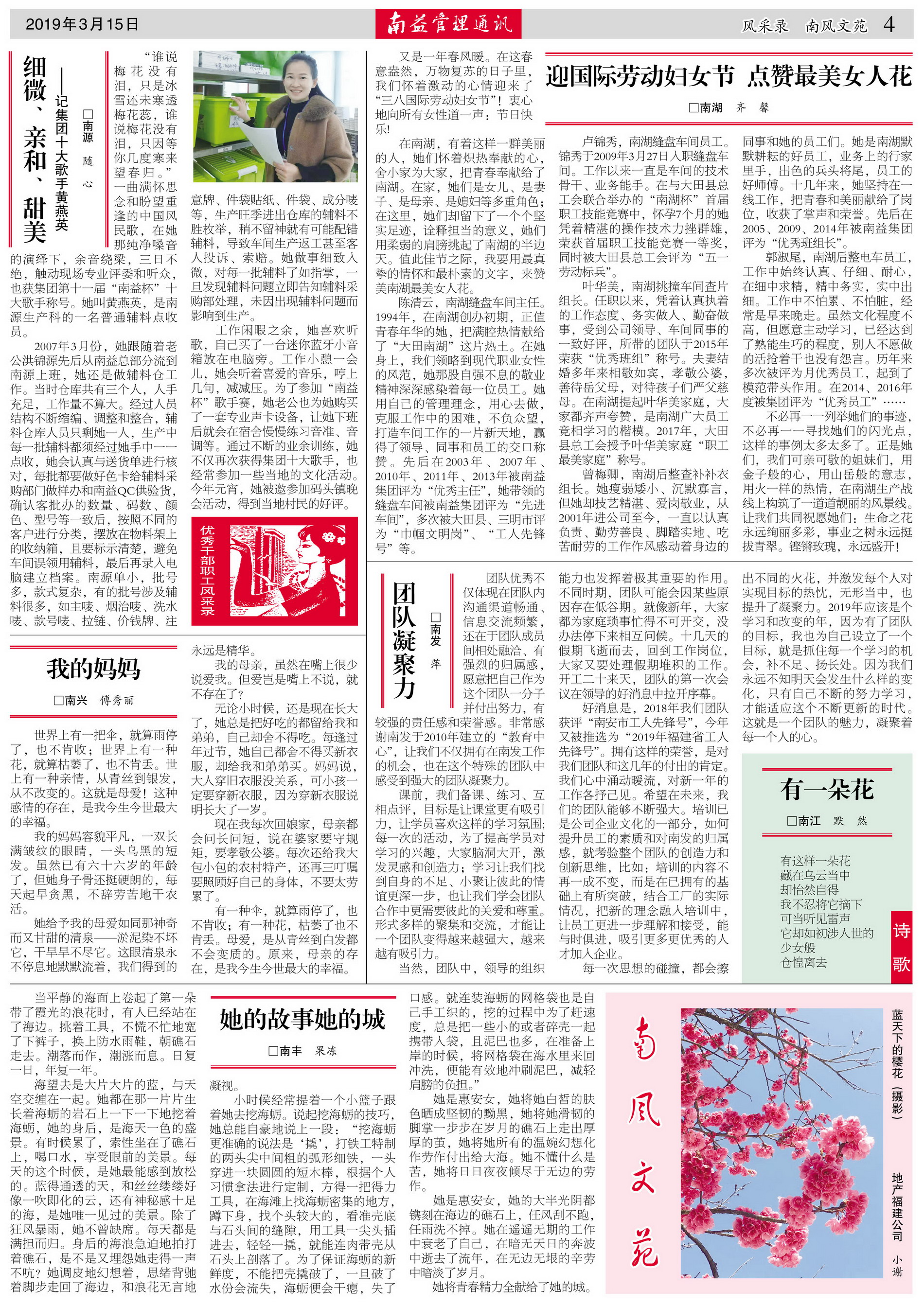 中国·必赢776net(股份)有限公司-官方网站