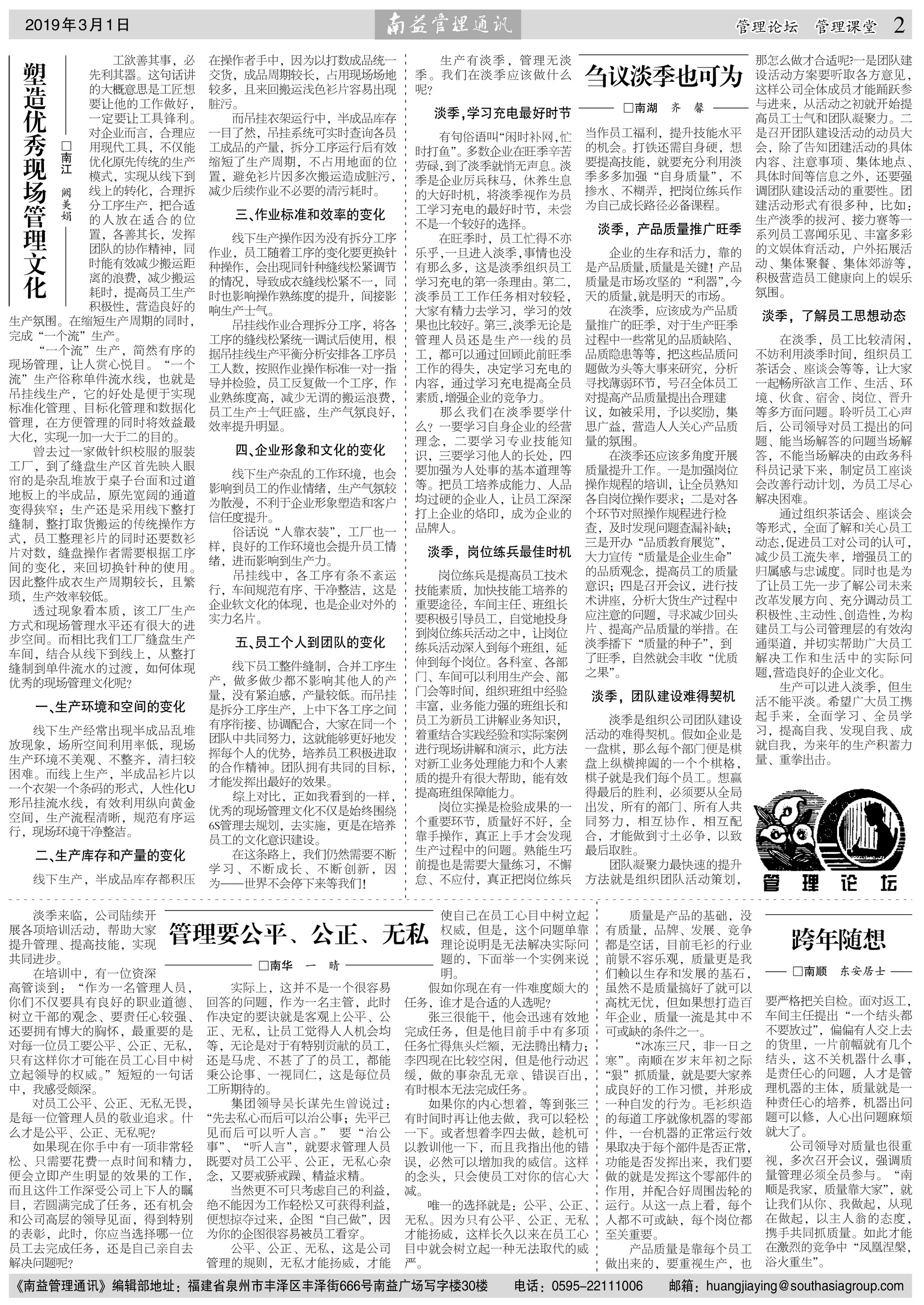 中国·必赢776net(股份)有限公司-官方网站