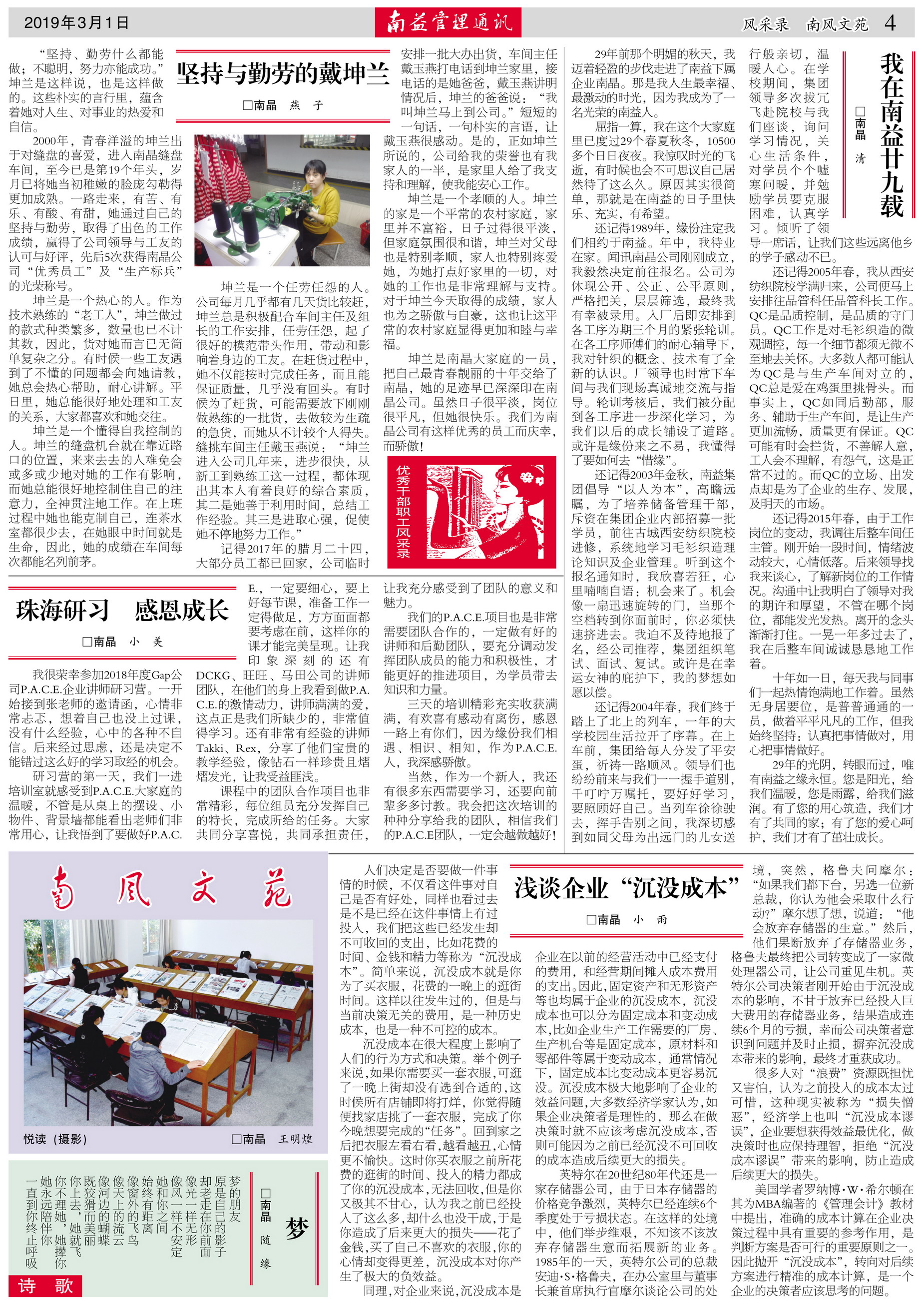 中国·必赢776net(股份)有限公司-官方网站