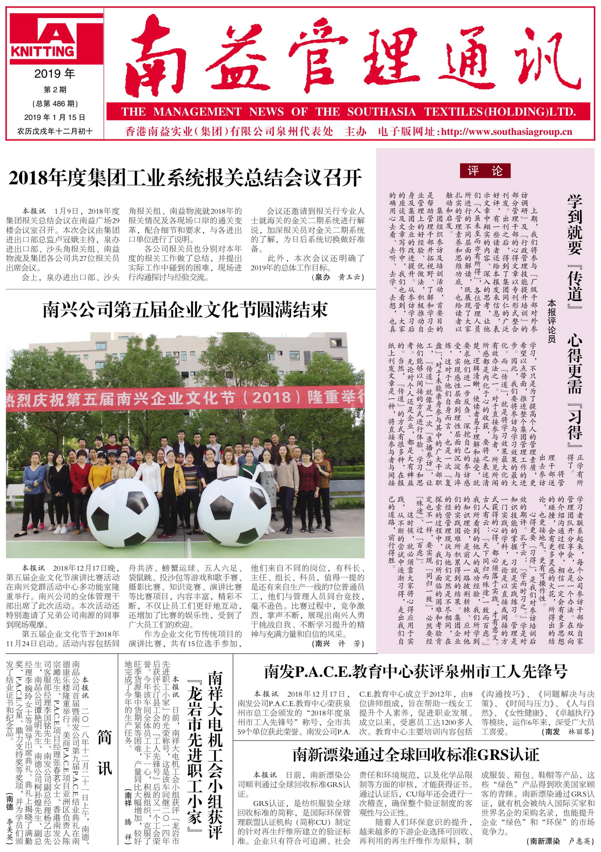 中国·必赢776net(股份)有限公司-官方网站
