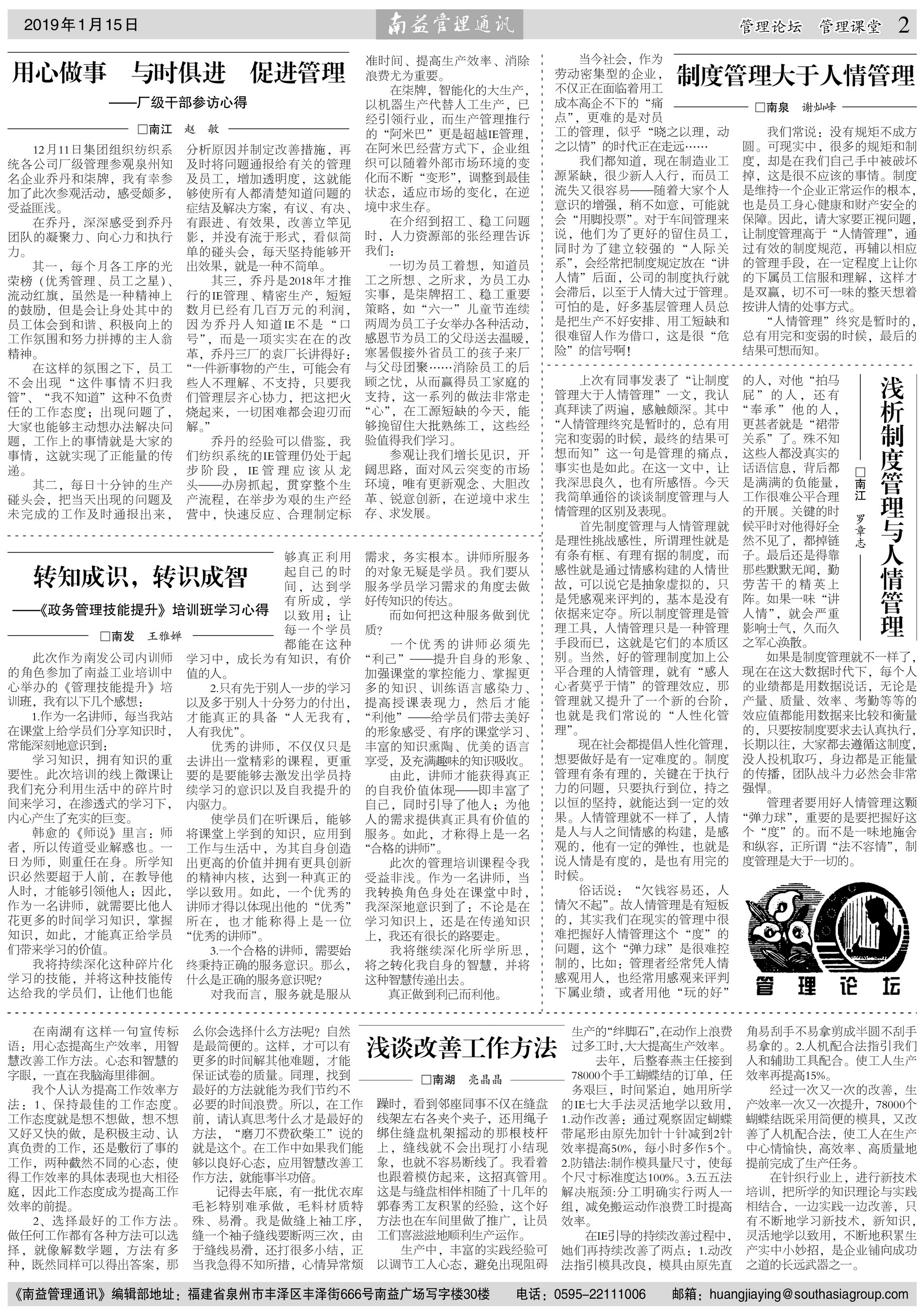 中国·必赢776net(股份)有限公司-官方网站