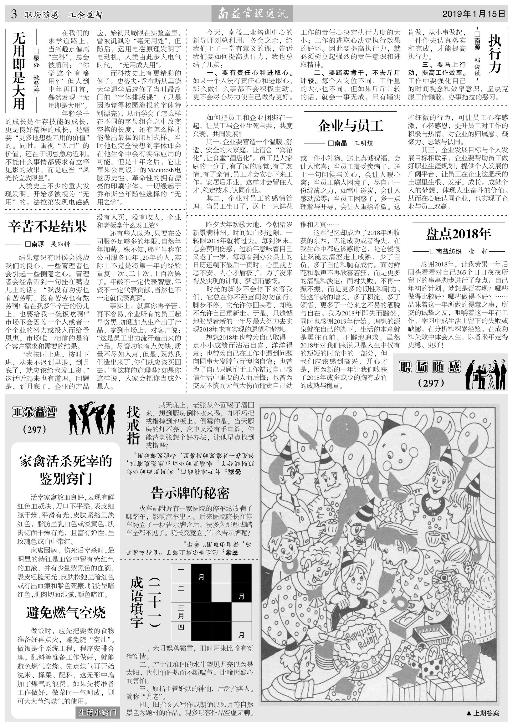 中国·必赢776net(股份)有限公司-官方网站