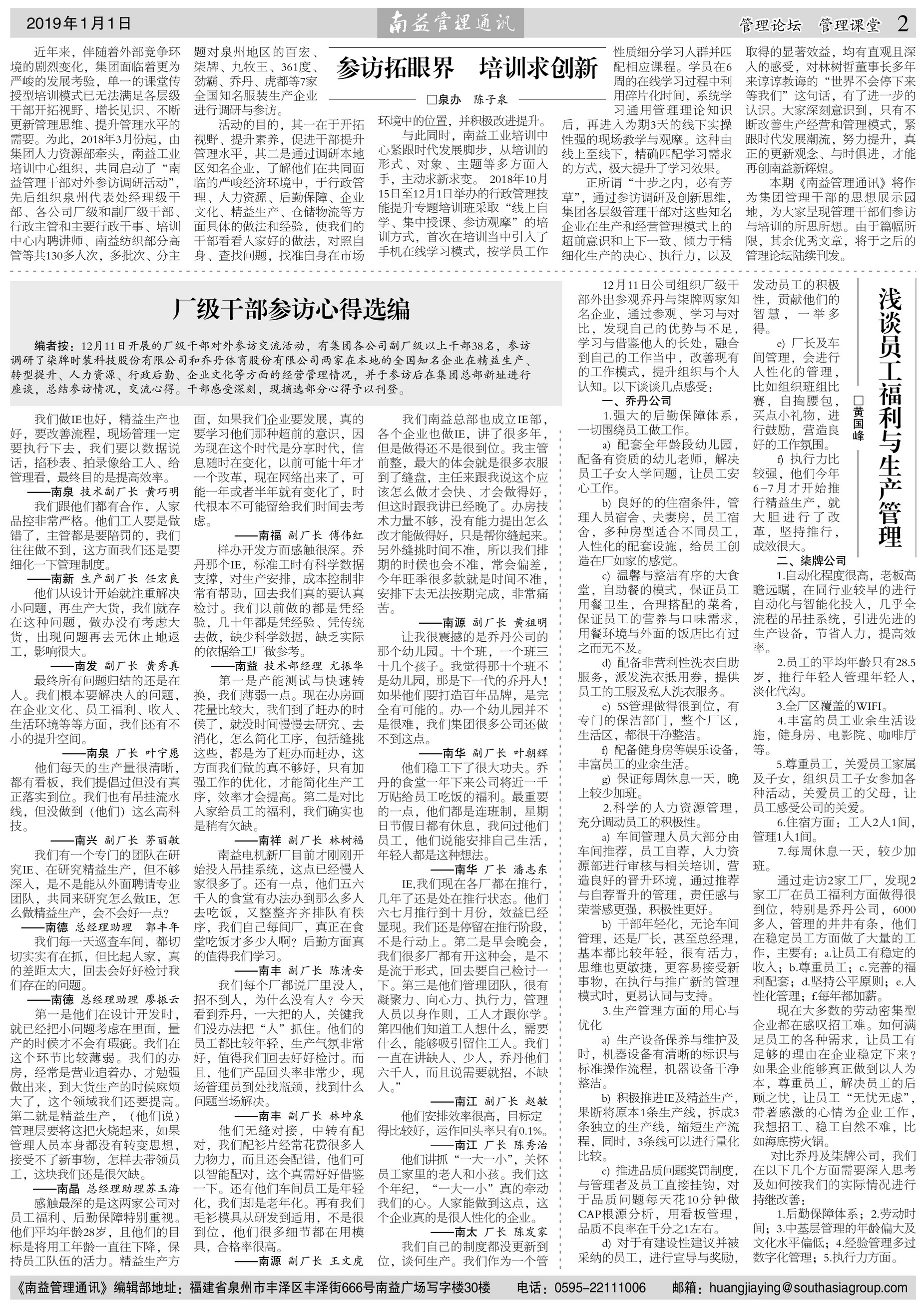 中国·必赢776net(股份)有限公司-官方网站