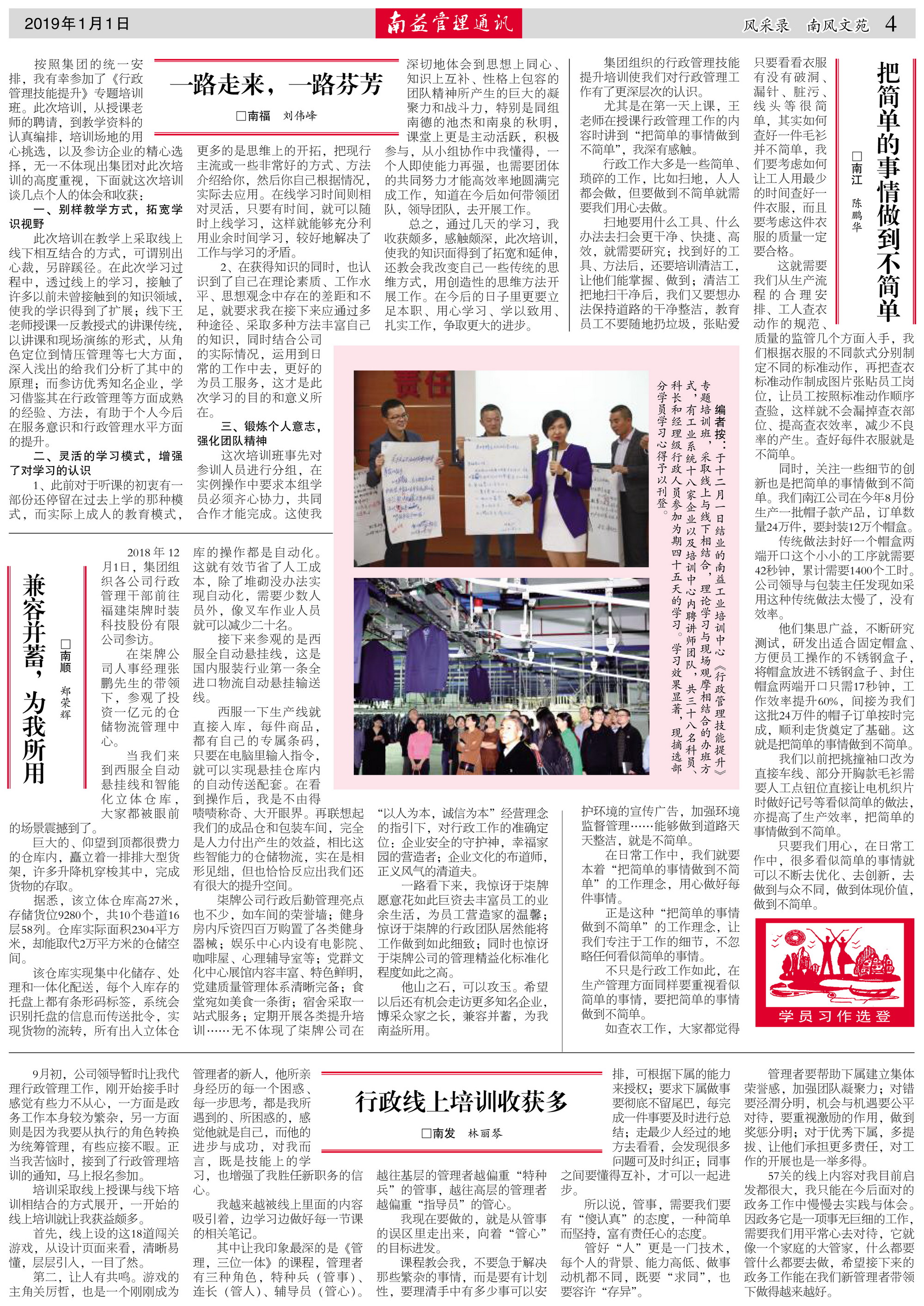 中国·必赢776net(股份)有限公司-官方网站