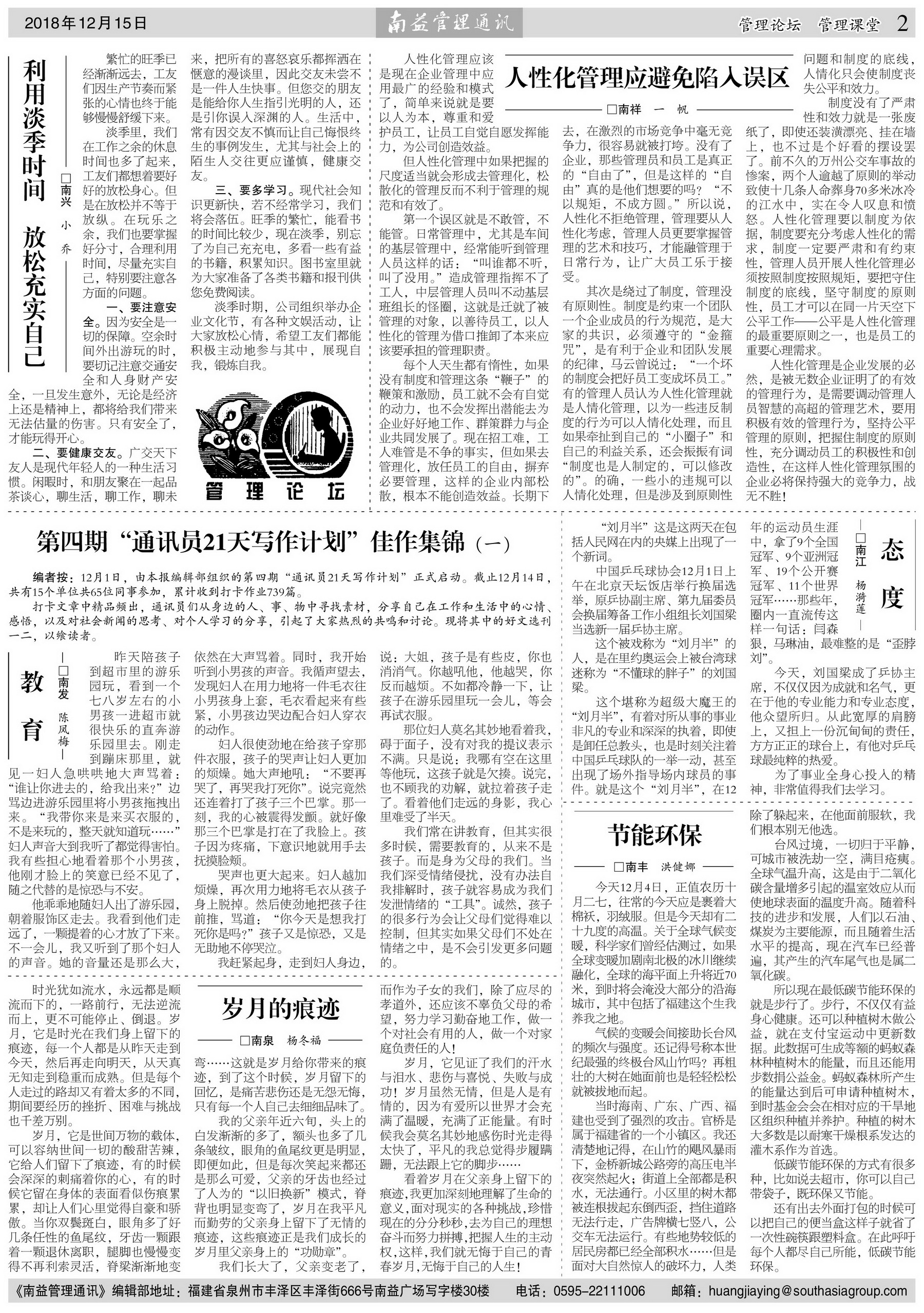 中国·必赢776net(股份)有限公司-官方网站