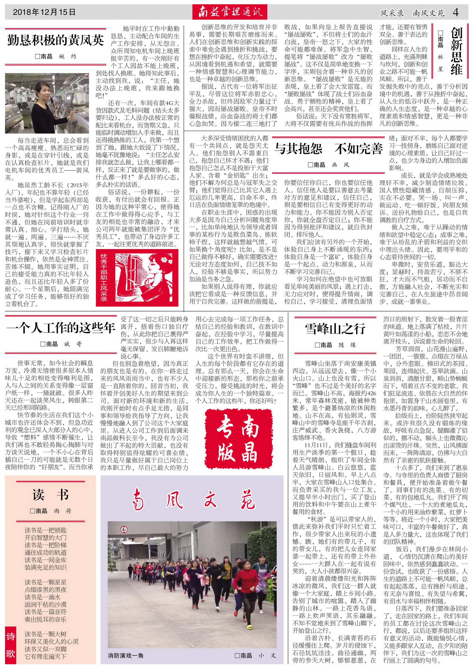 中国·必赢776net(股份)有限公司-官方网站