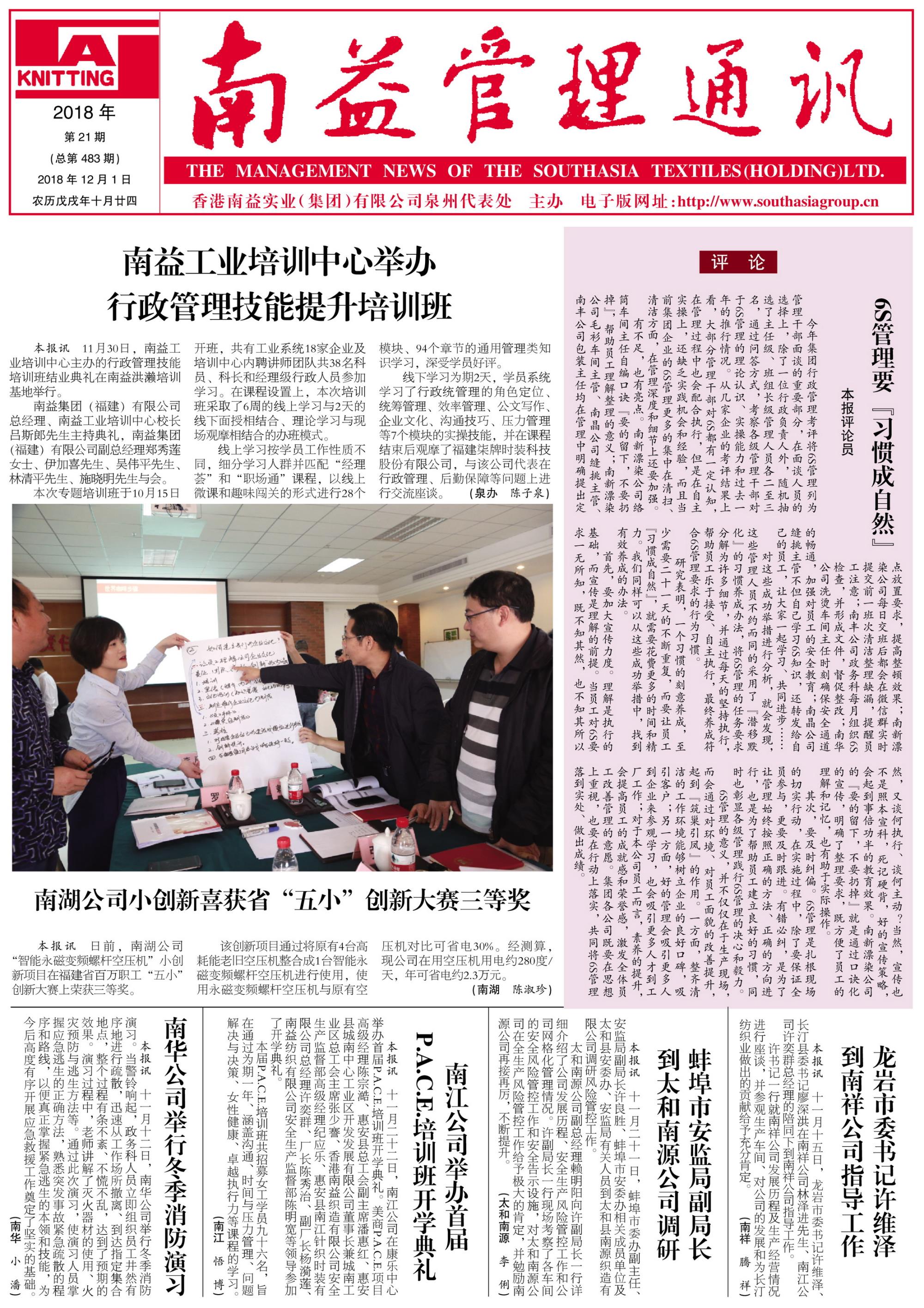 中国·必赢776net(股份)有限公司-官方网站