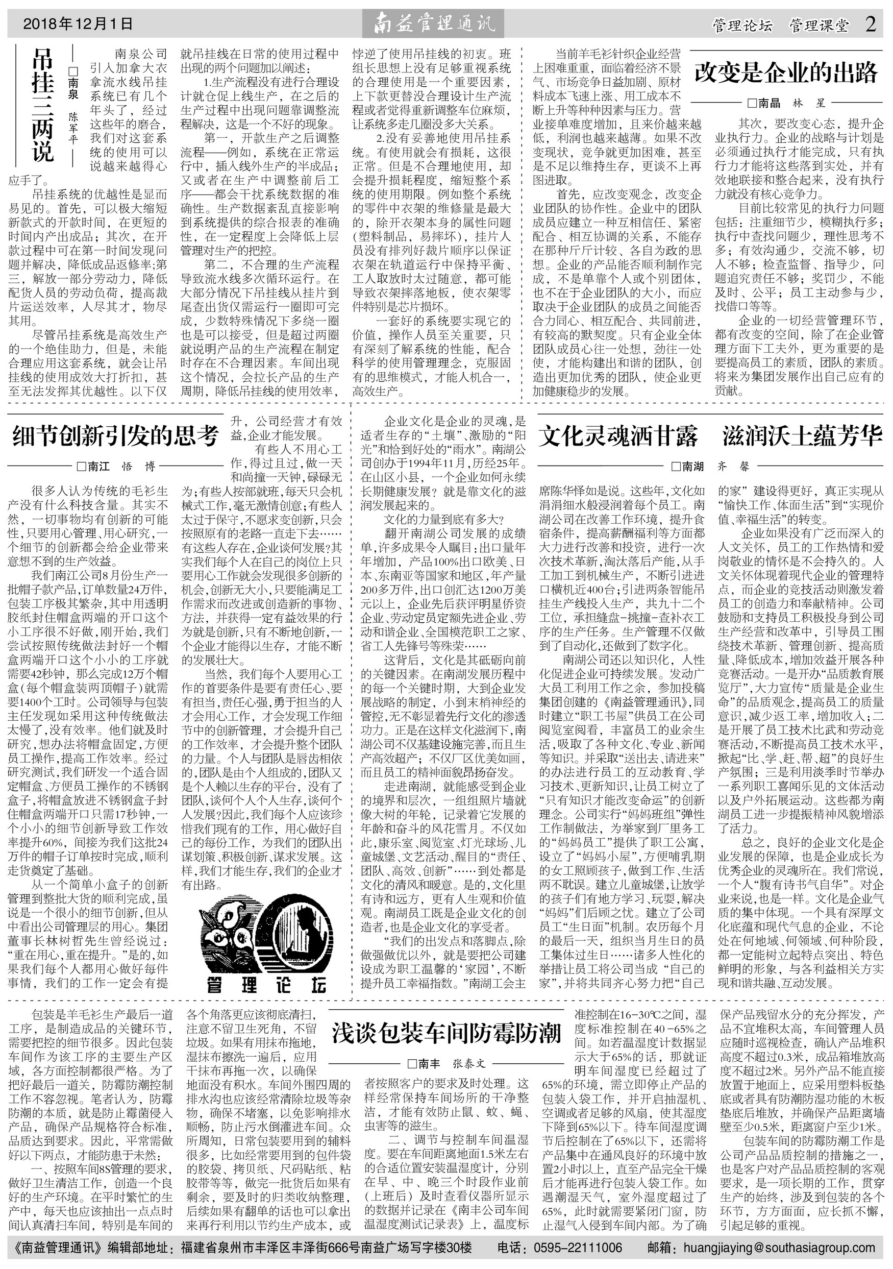 中国·必赢776net(股份)有限公司-官方网站