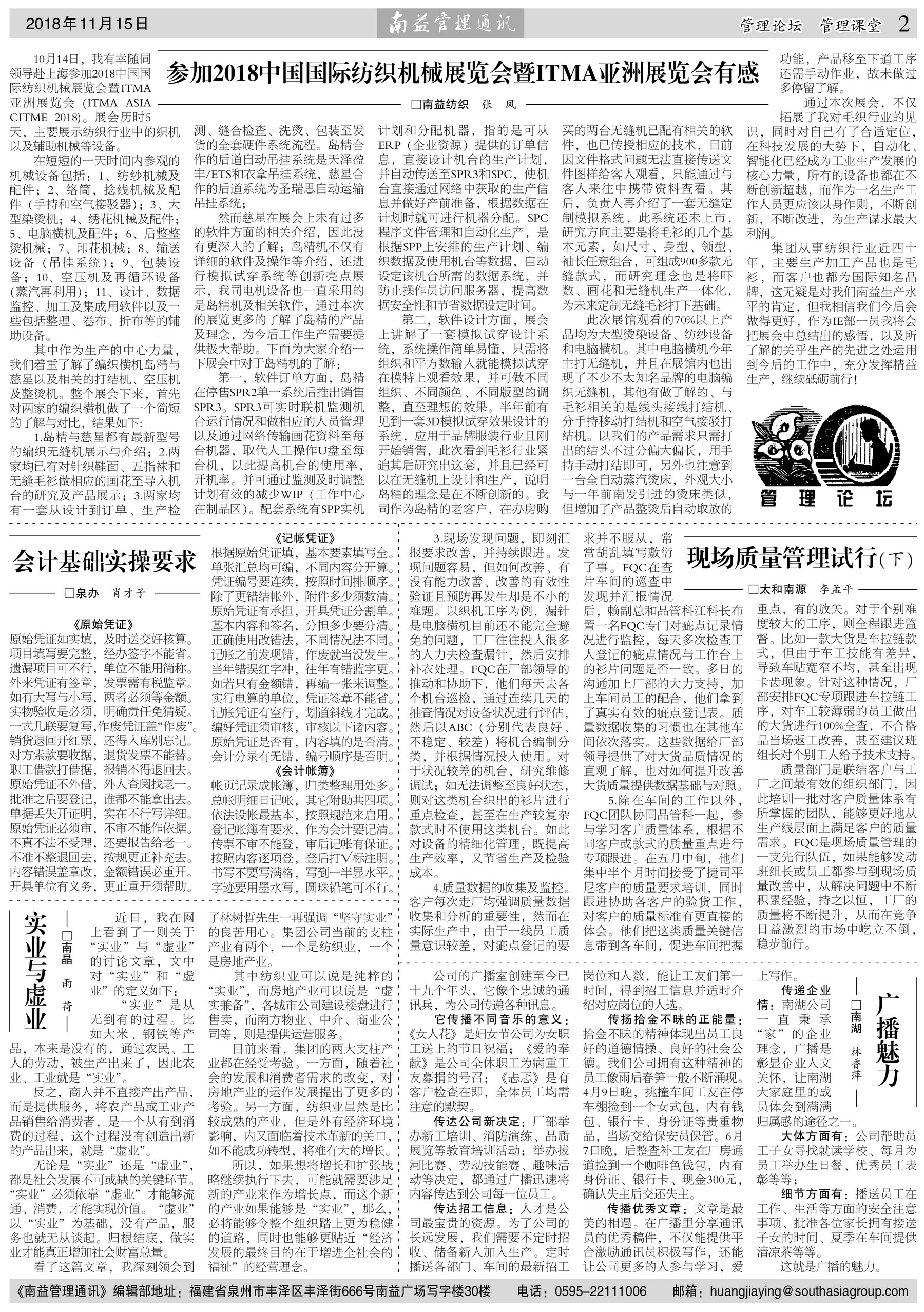 中国·必赢776net(股份)有限公司-官方网站