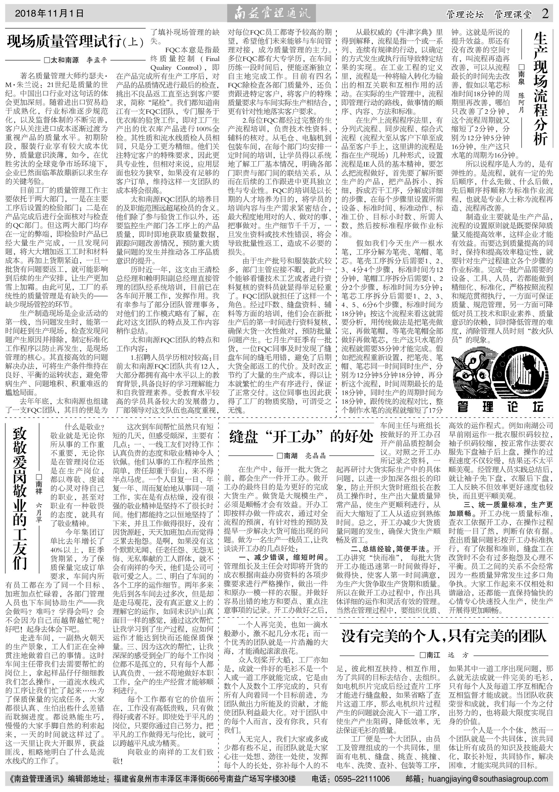 中国·必赢776net(股份)有限公司-官方网站