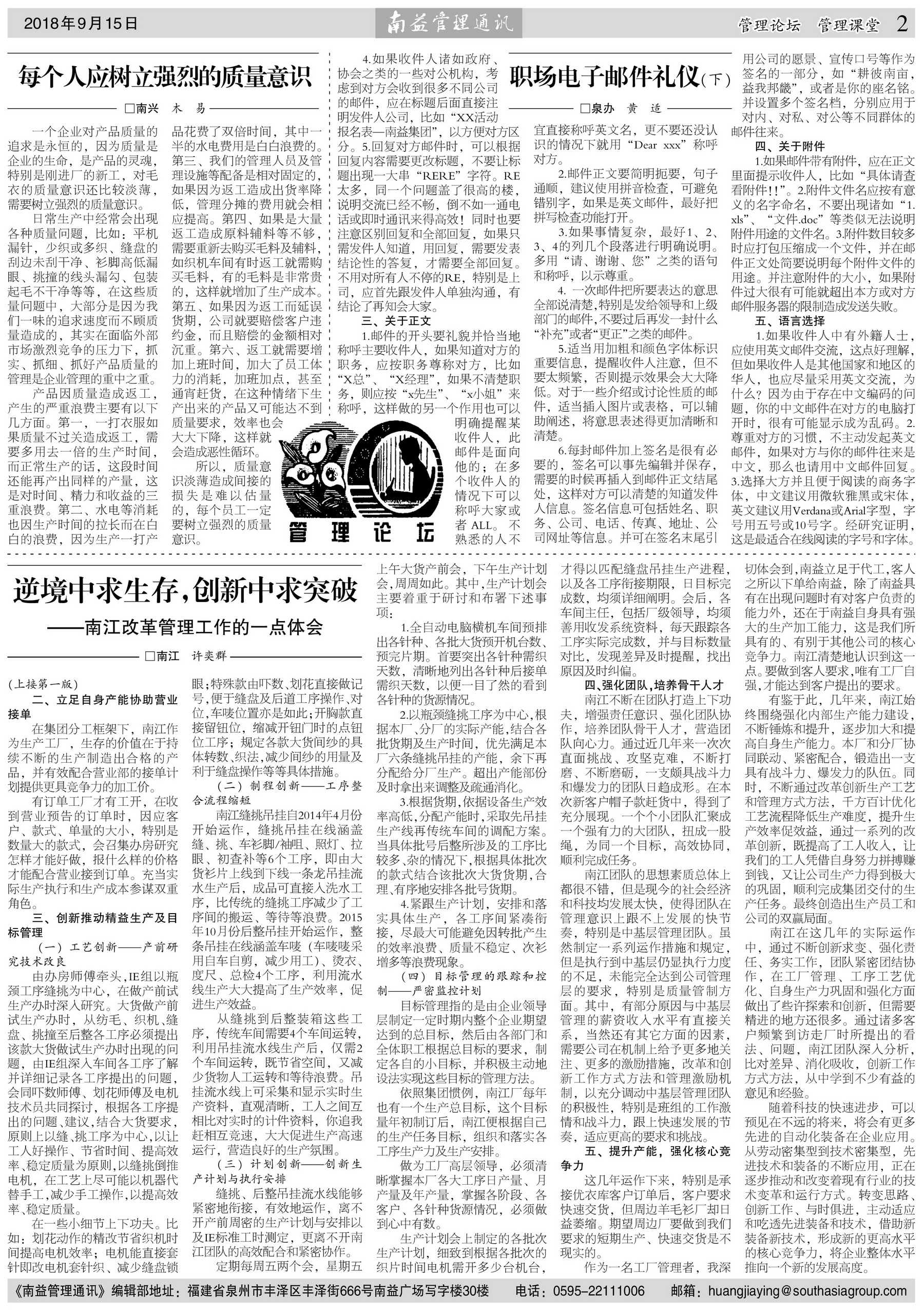 中国·必赢776net(股份)有限公司-官方网站