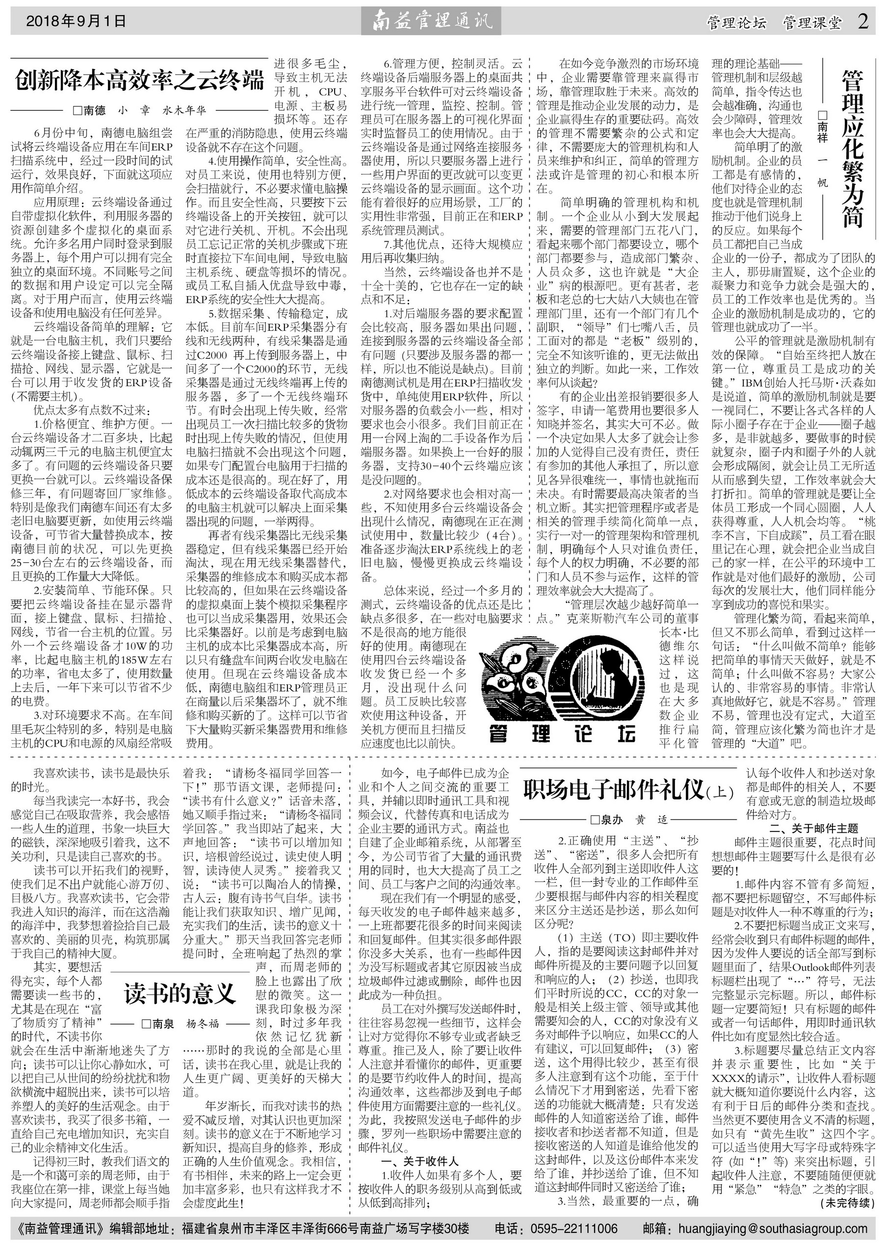 中国·必赢776net(股份)有限公司-官方网站