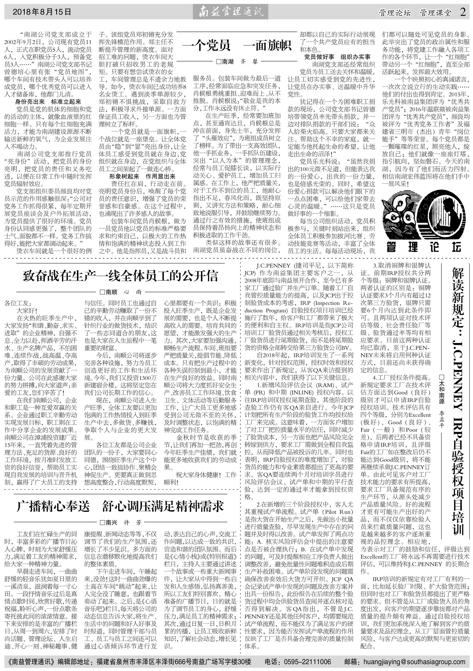 中国·必赢776net(股份)有限公司-官方网站