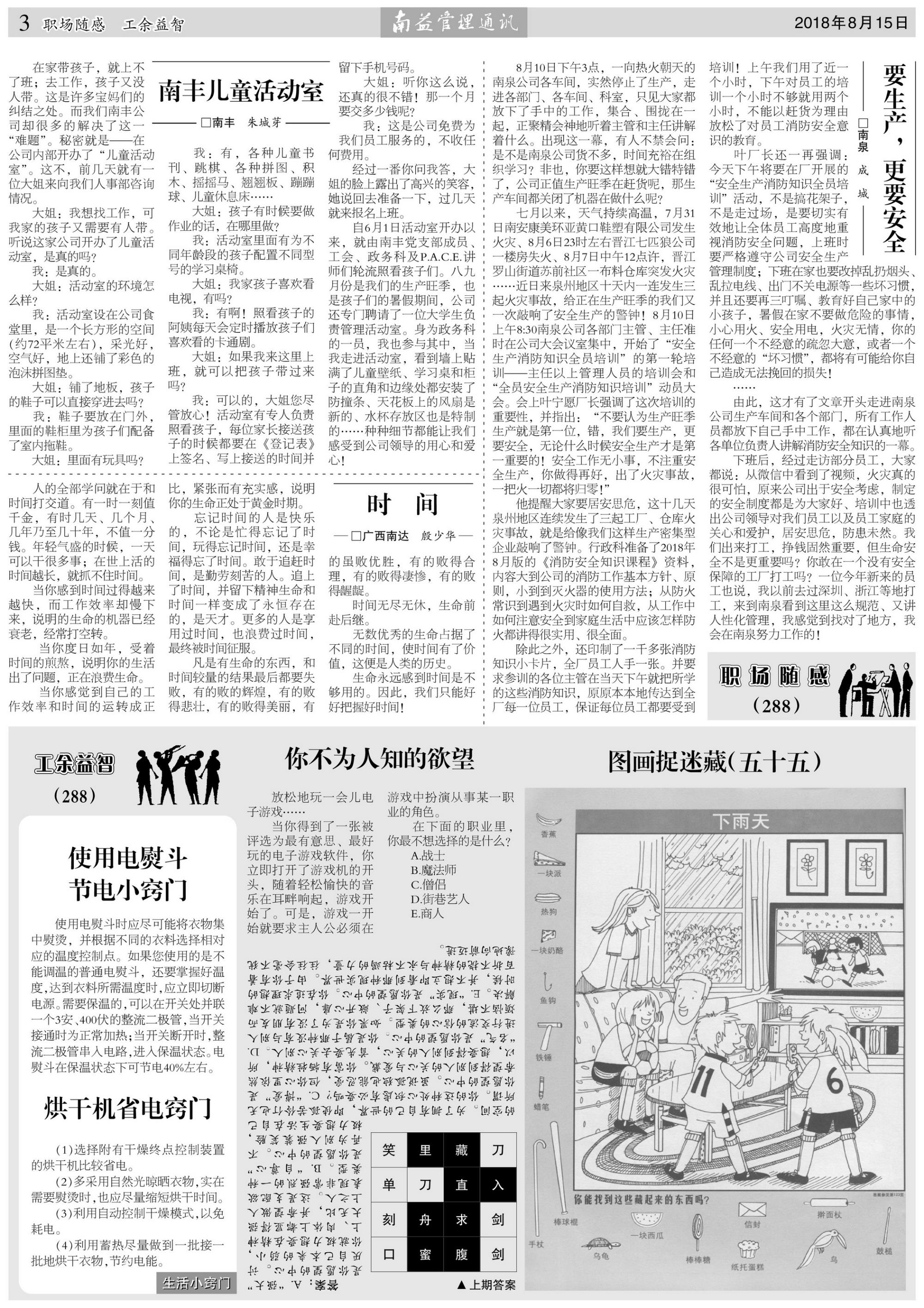 中国·必赢776net(股份)有限公司-官方网站