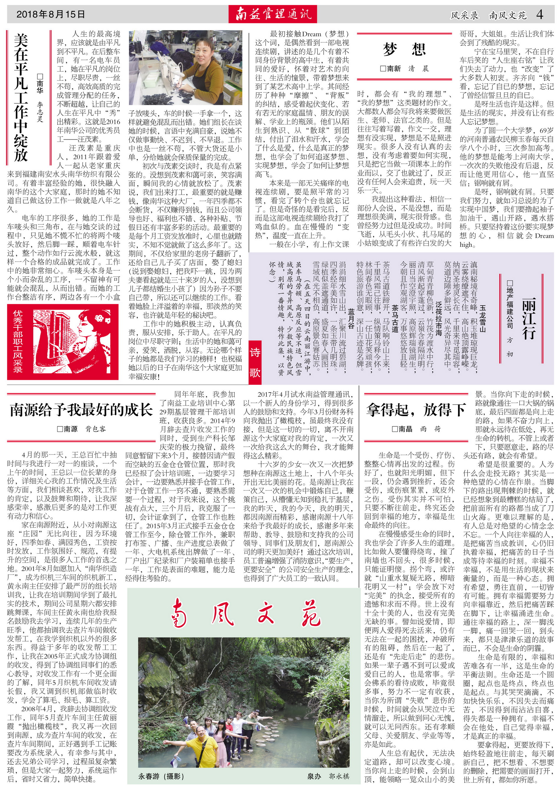 中国·必赢776net(股份)有限公司-官方网站