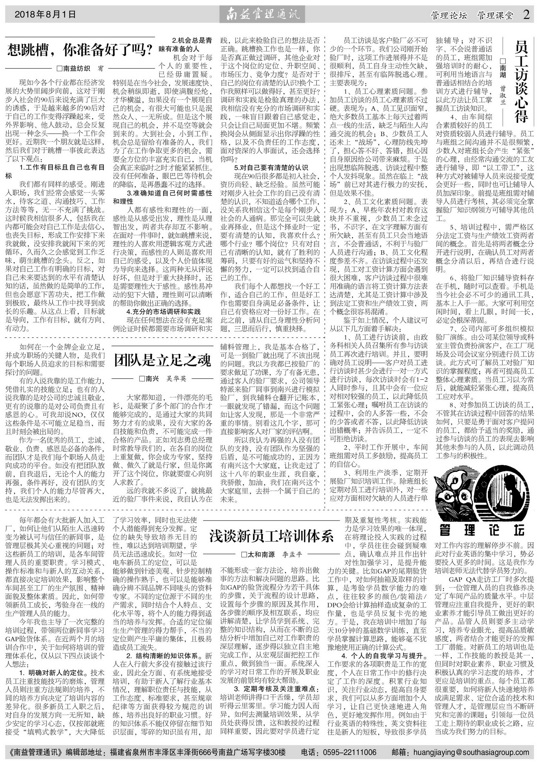 中国·必赢776net(股份)有限公司-官方网站