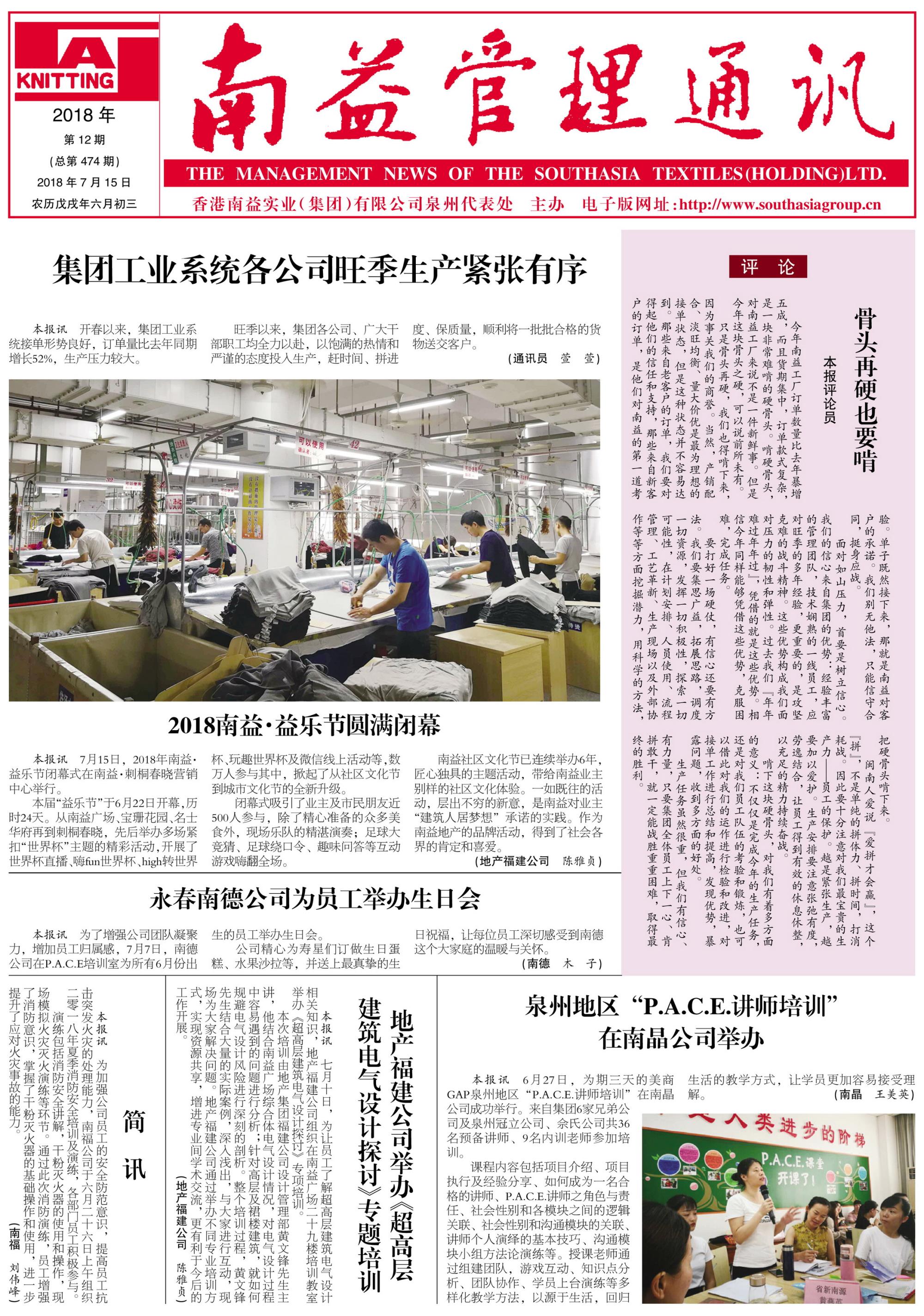 中国·必赢776net(股份)有限公司-官方网站