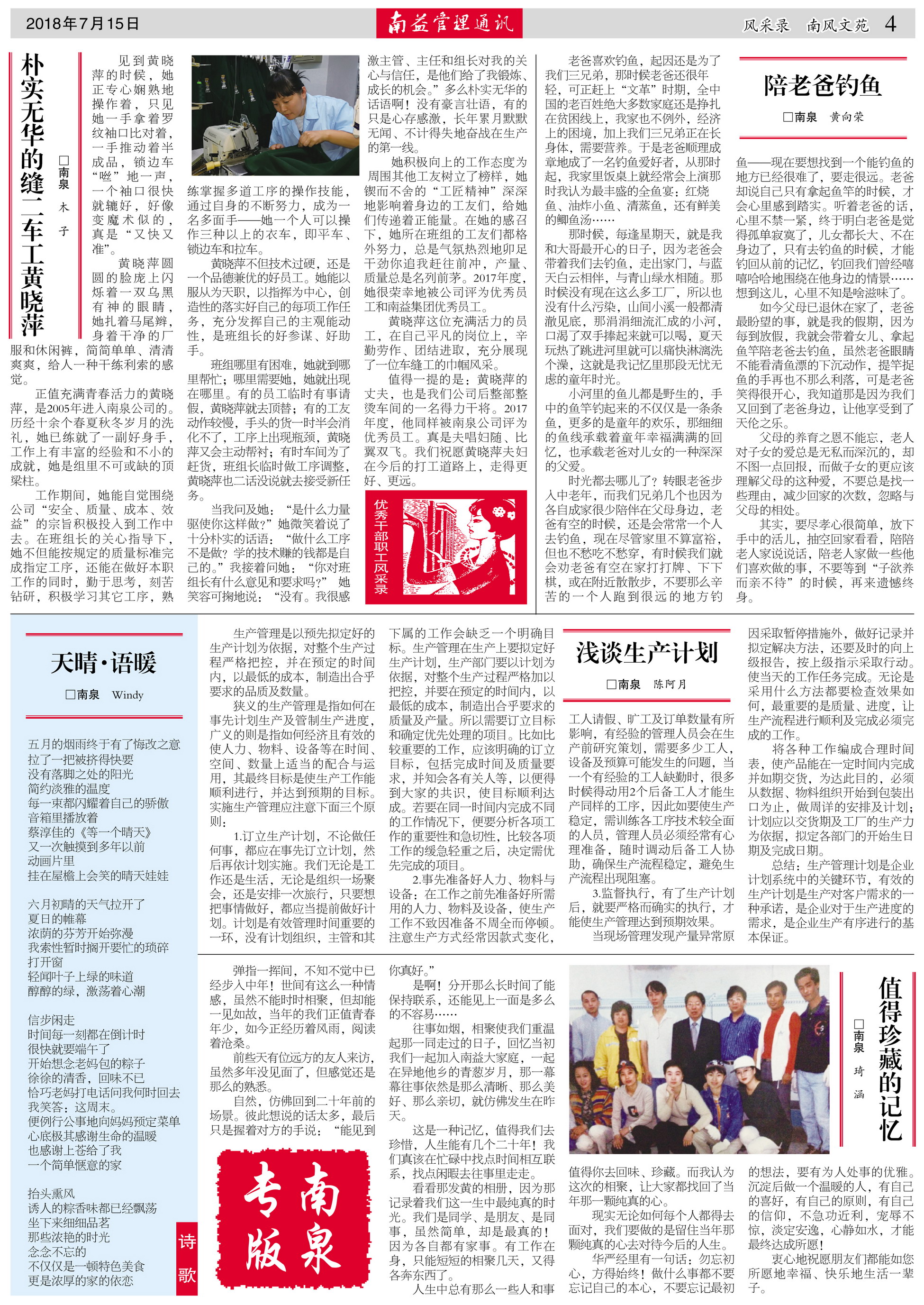 中国·必赢776net(股份)有限公司-官方网站