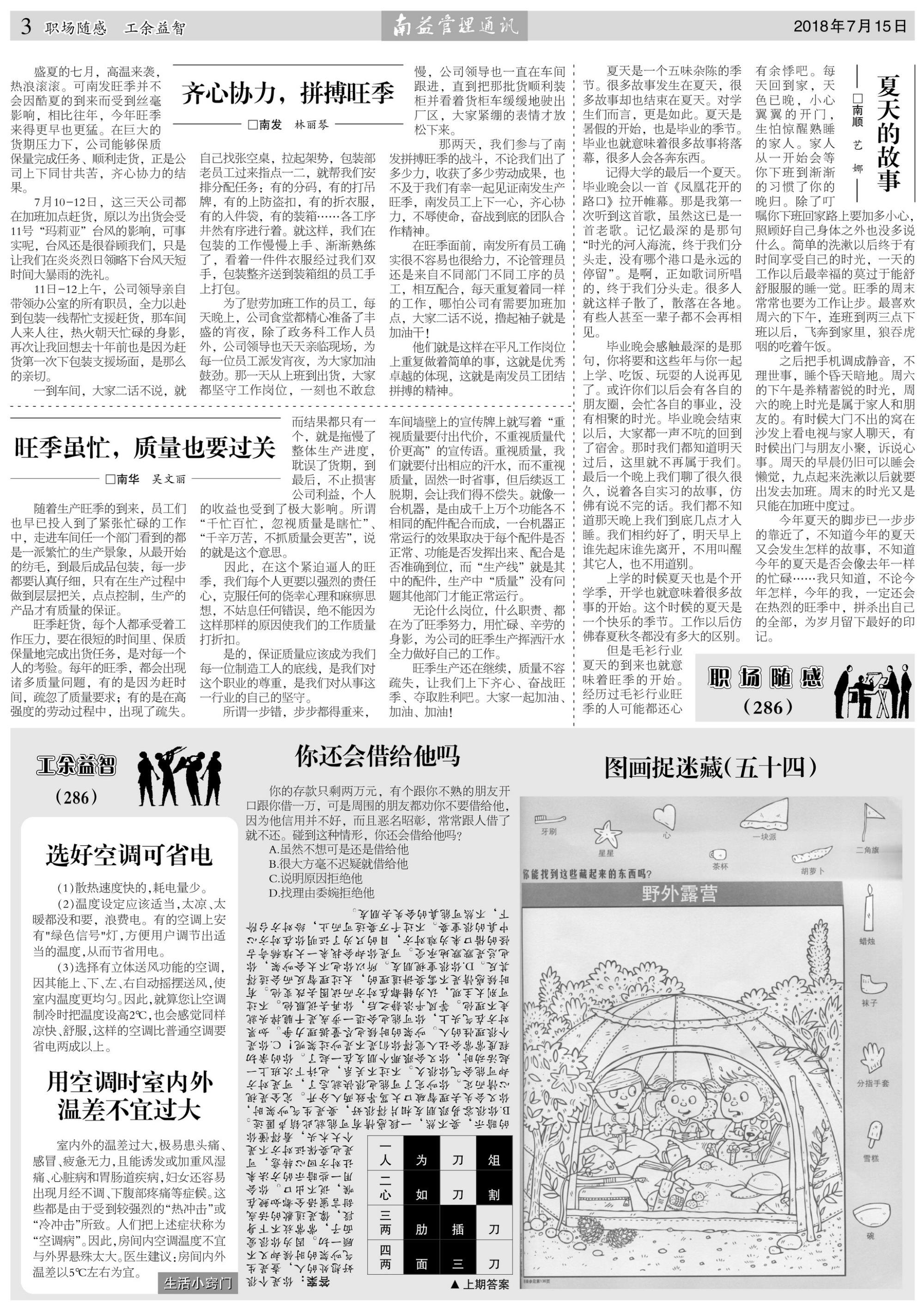 中国·必赢776net(股份)有限公司-官方网站