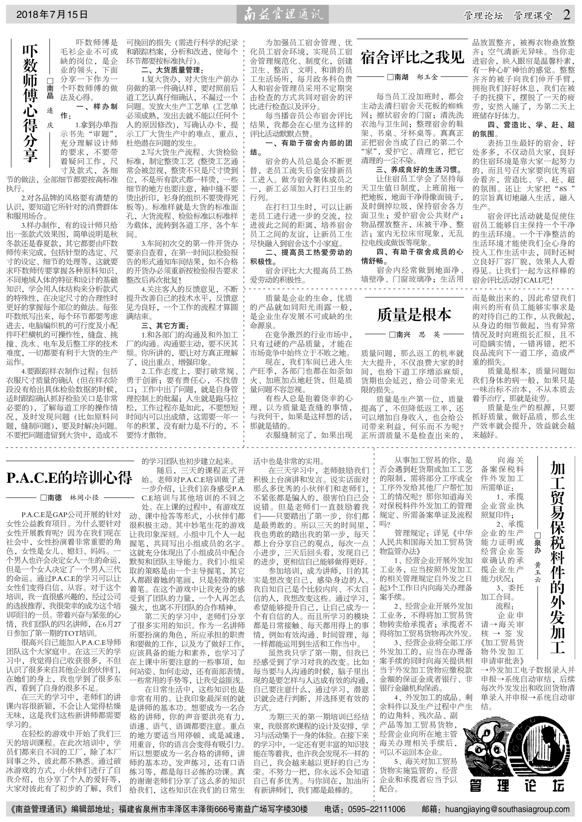 中国·必赢776net(股份)有限公司-官方网站