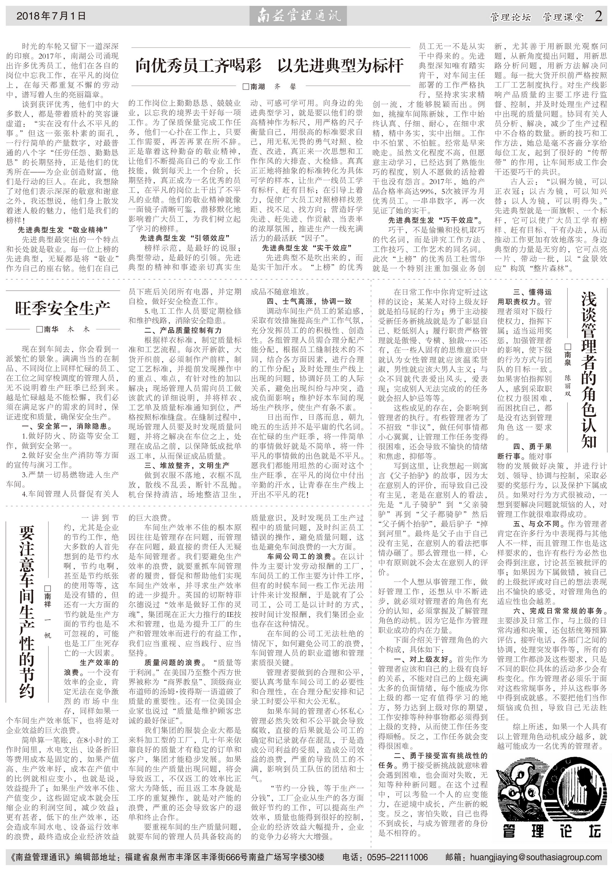 中国·必赢776net(股份)有限公司-官方网站