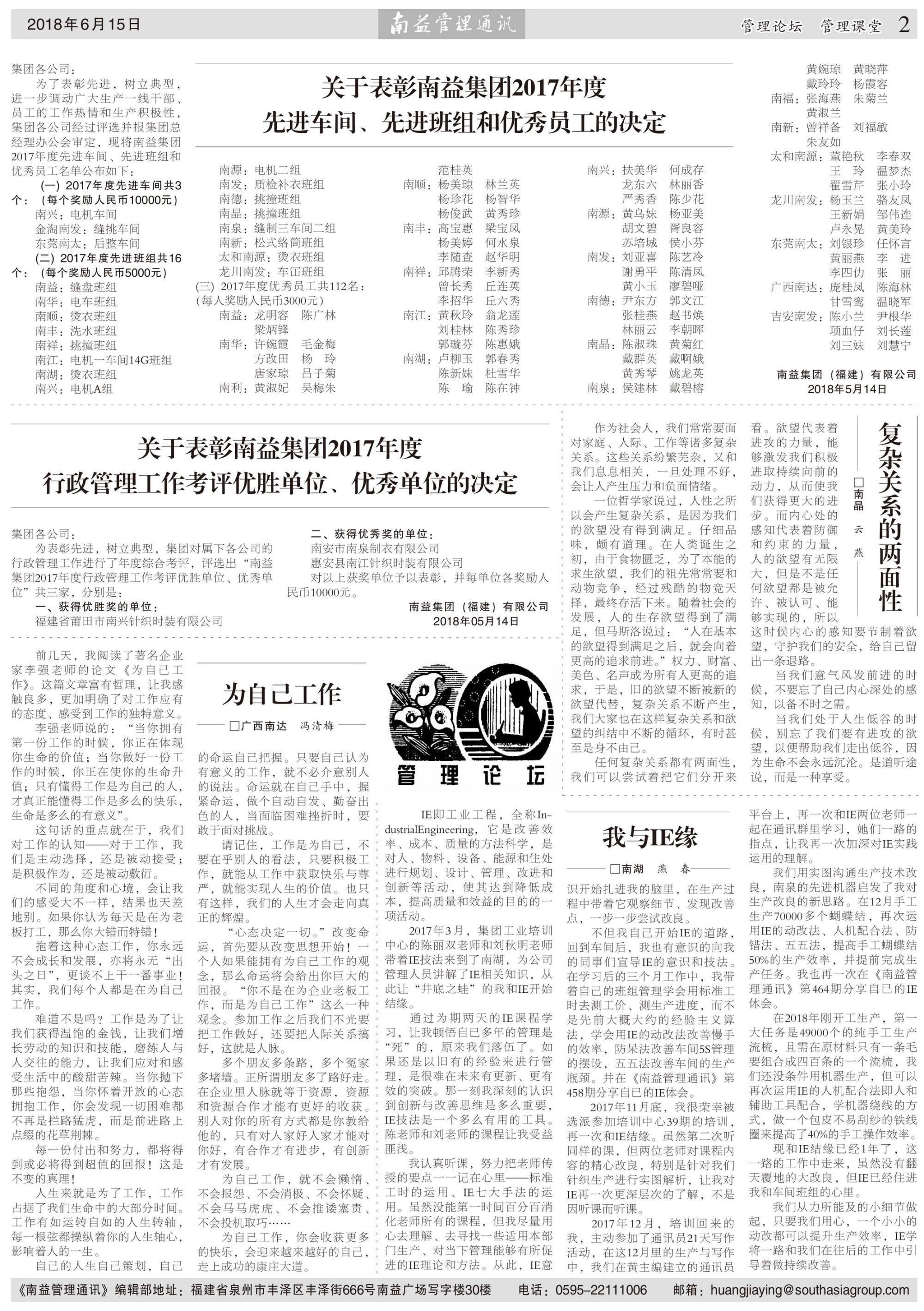 中国·必赢776net(股份)有限公司-官方网站