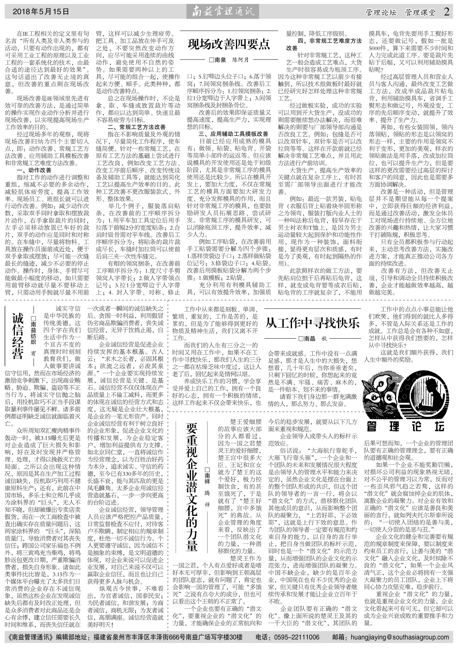 中国·必赢776net(股份)有限公司-官方网站