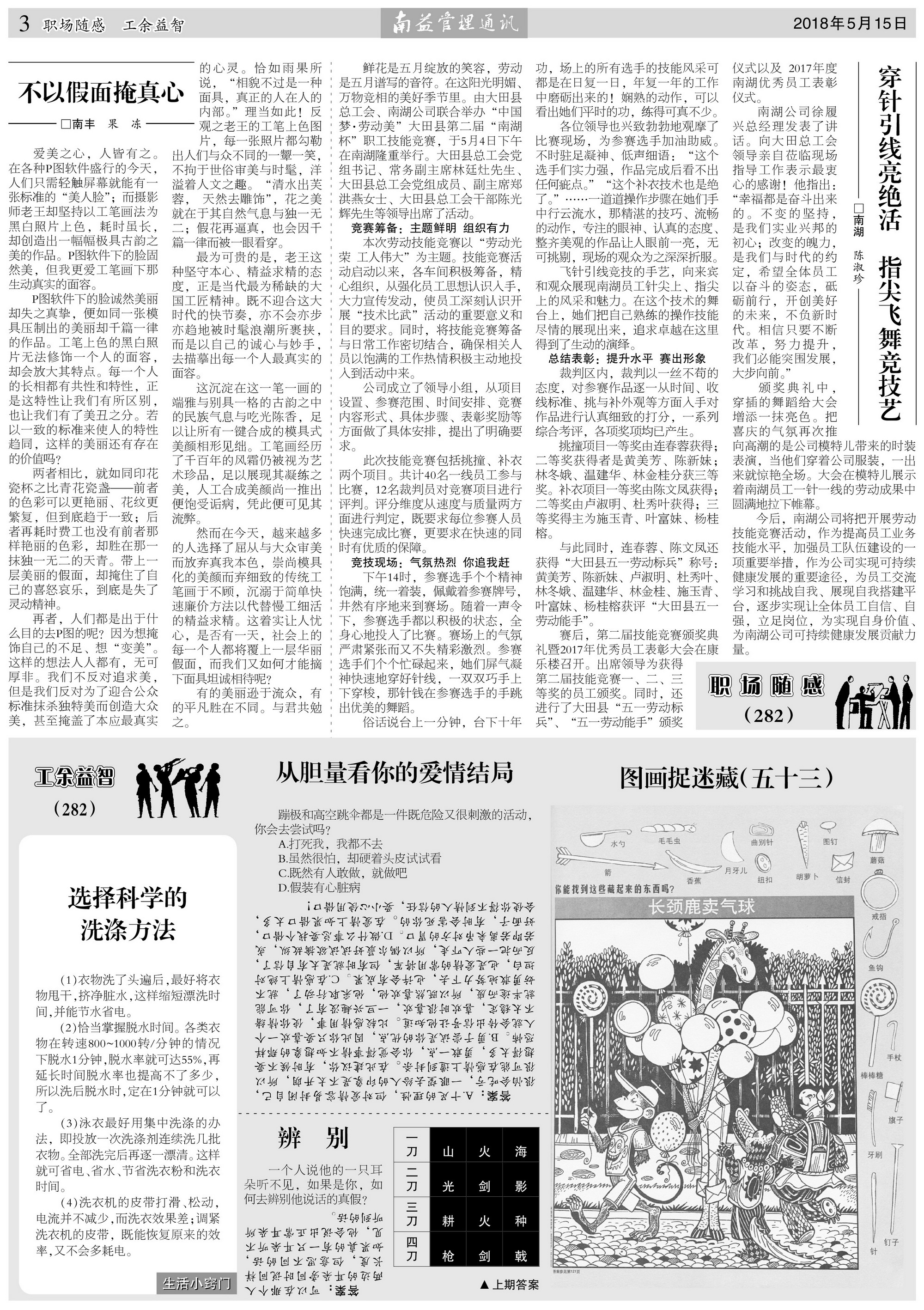 中国·必赢776net(股份)有限公司-官方网站