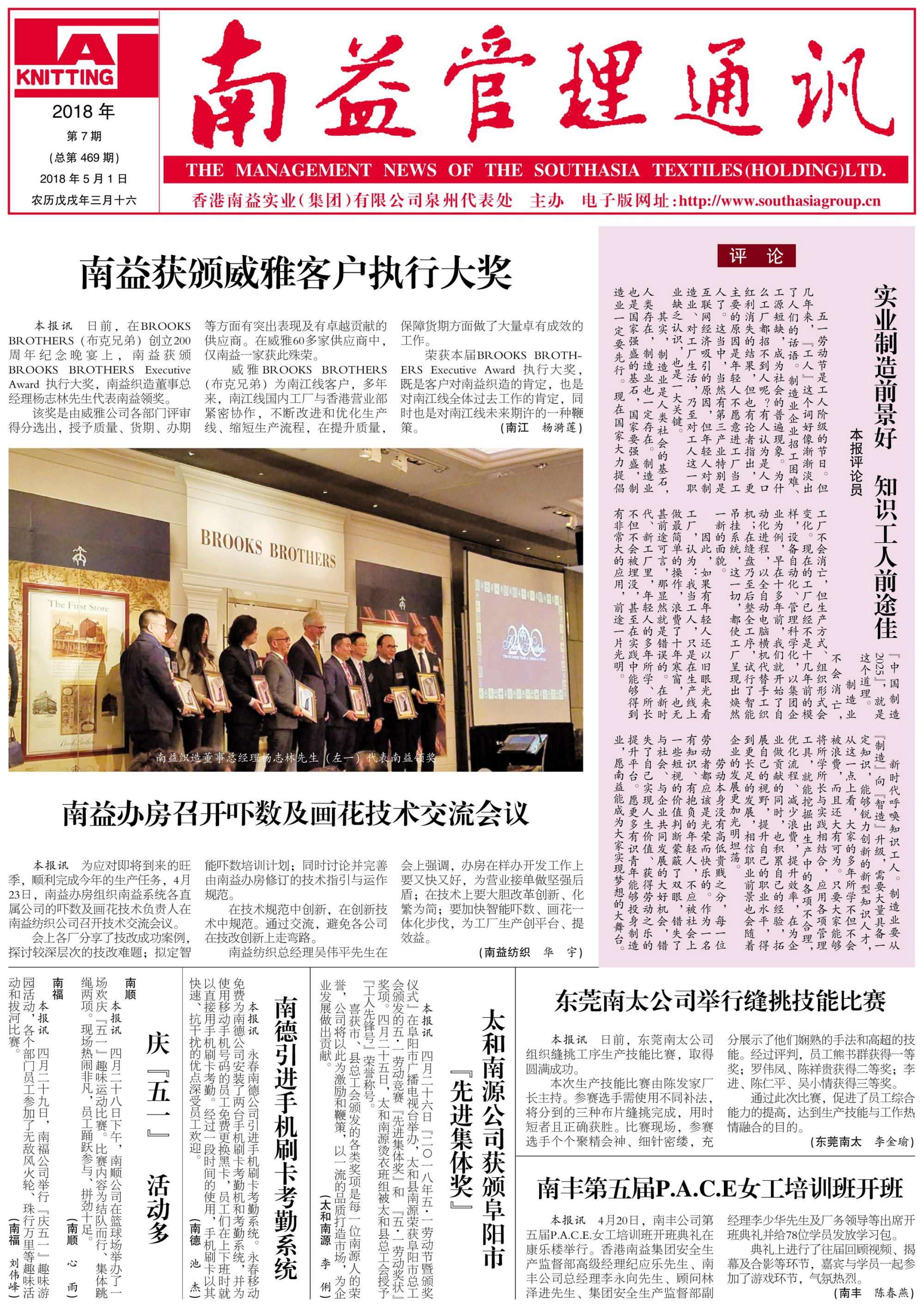 中国·必赢776net(股份)有限公司-官方网站