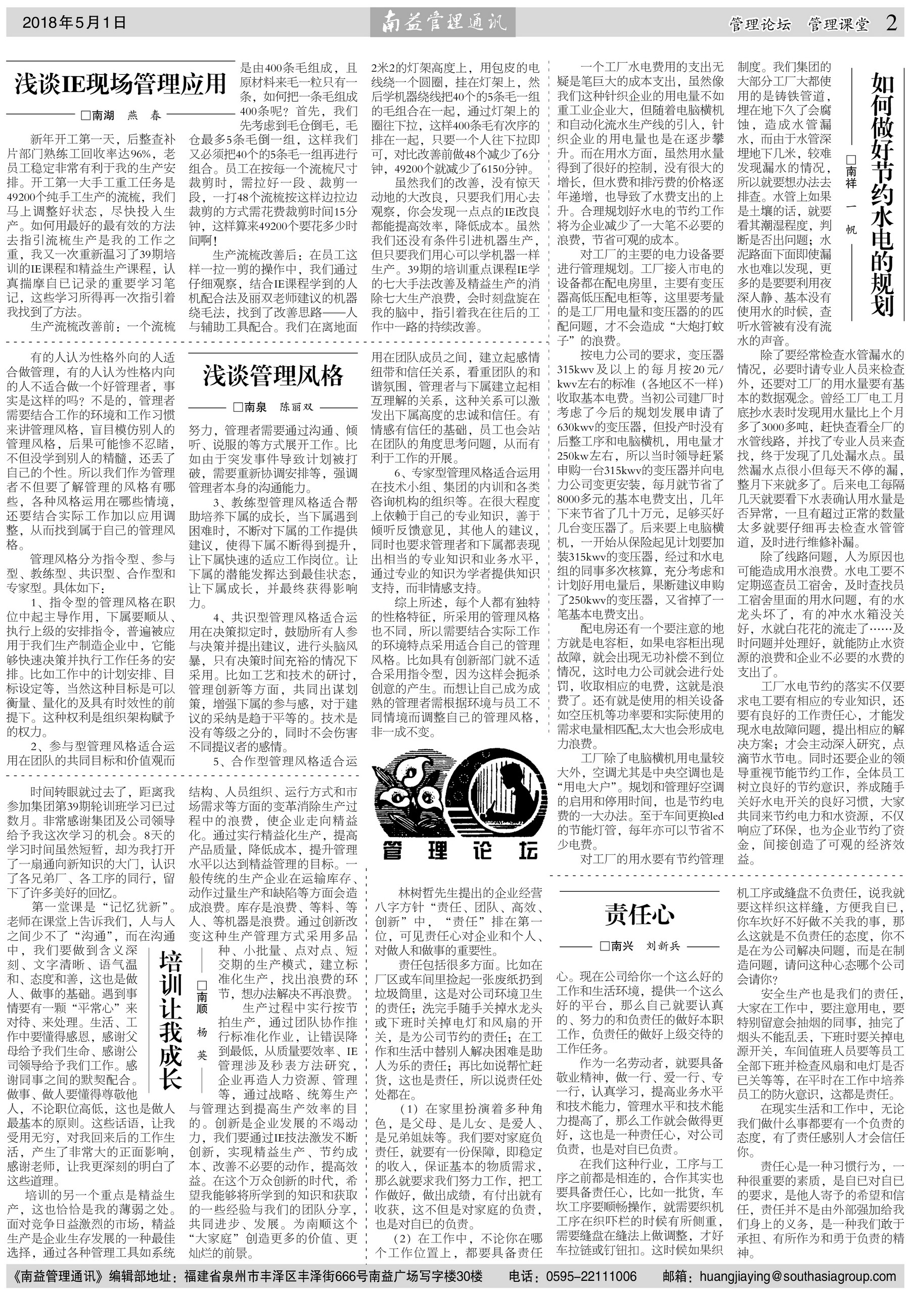 中国·必赢776net(股份)有限公司-官方网站