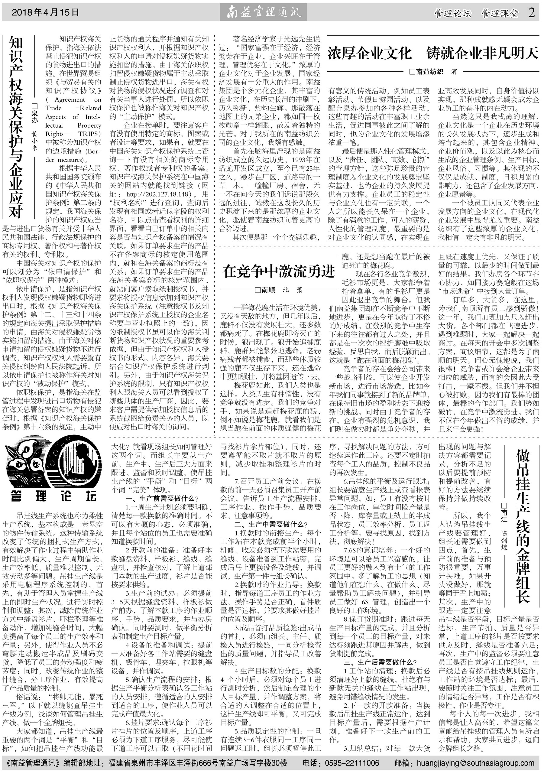 中国·必赢776net(股份)有限公司-官方网站